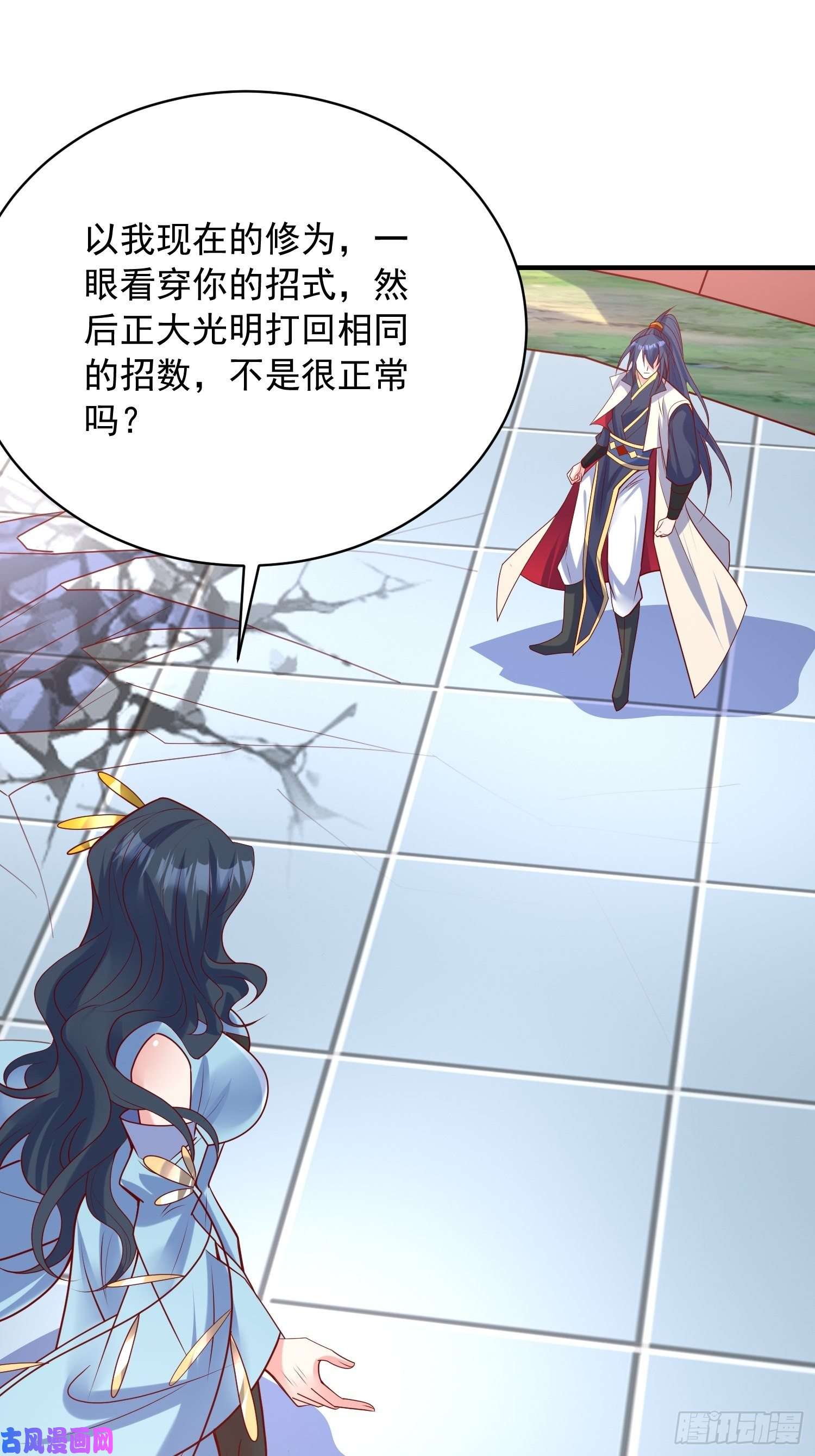 超神从调教六个姐姐开始第61话 南疆禁术