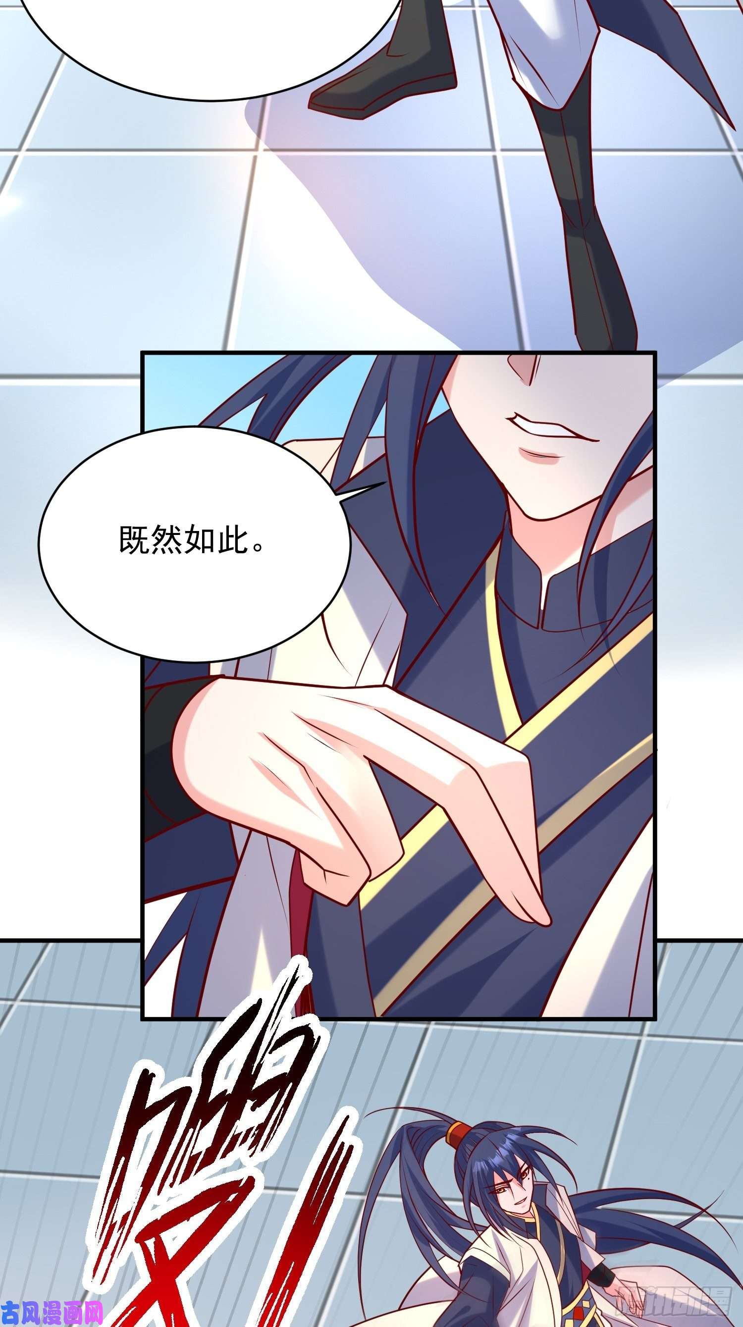 超神从调教六个姐姐开始第61话 南疆禁术