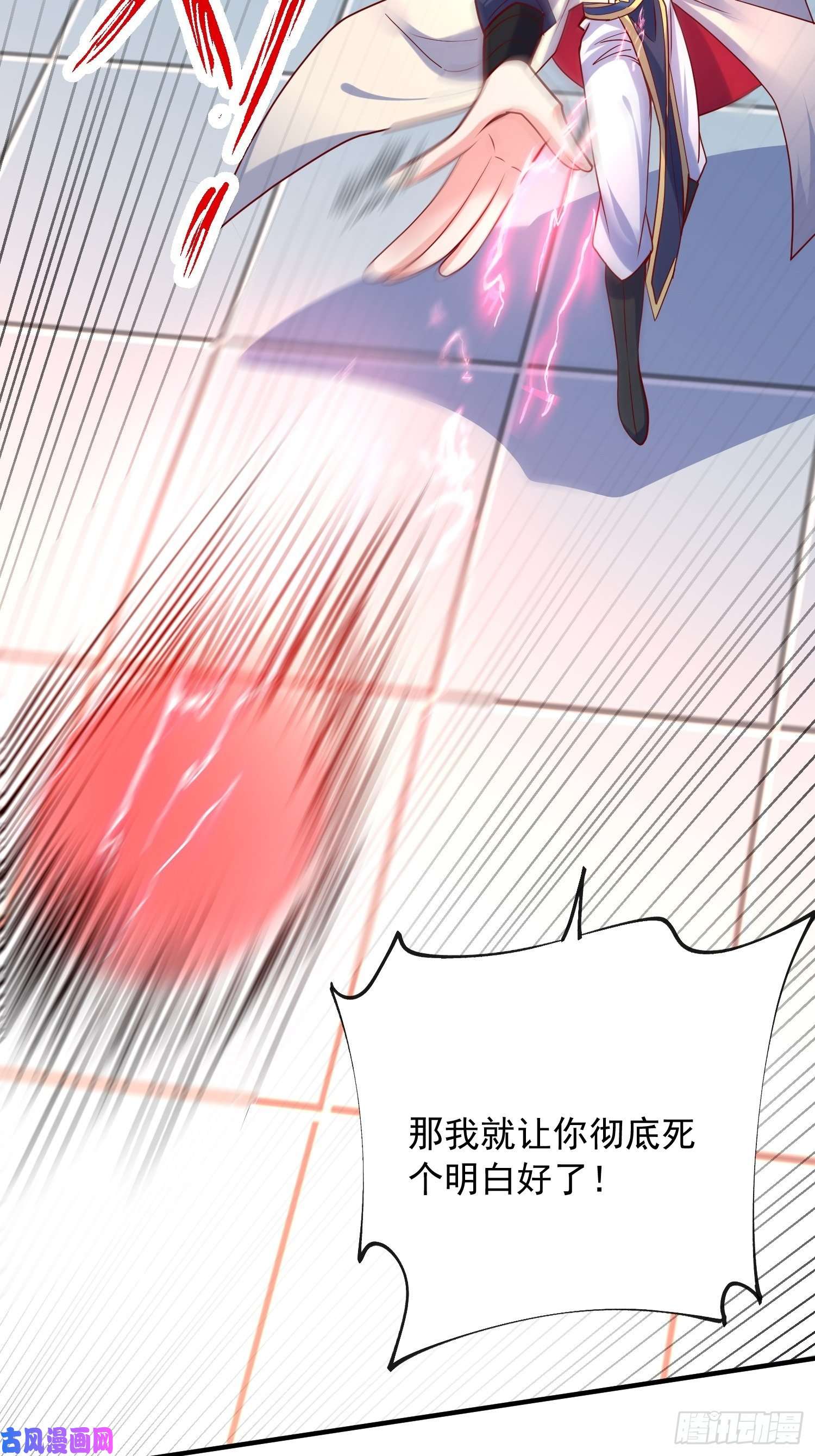 超神从调教六个姐姐开始第61话 南疆禁术