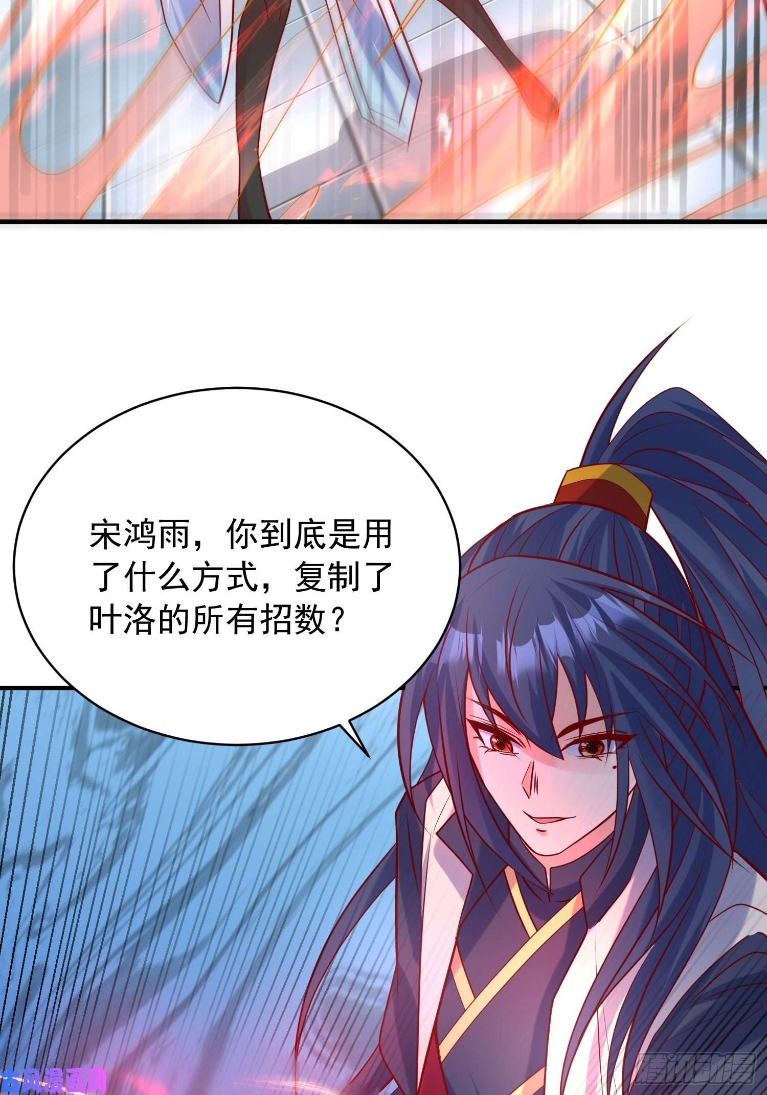 超神从调教六个姐姐开始第62话 求锤得锤