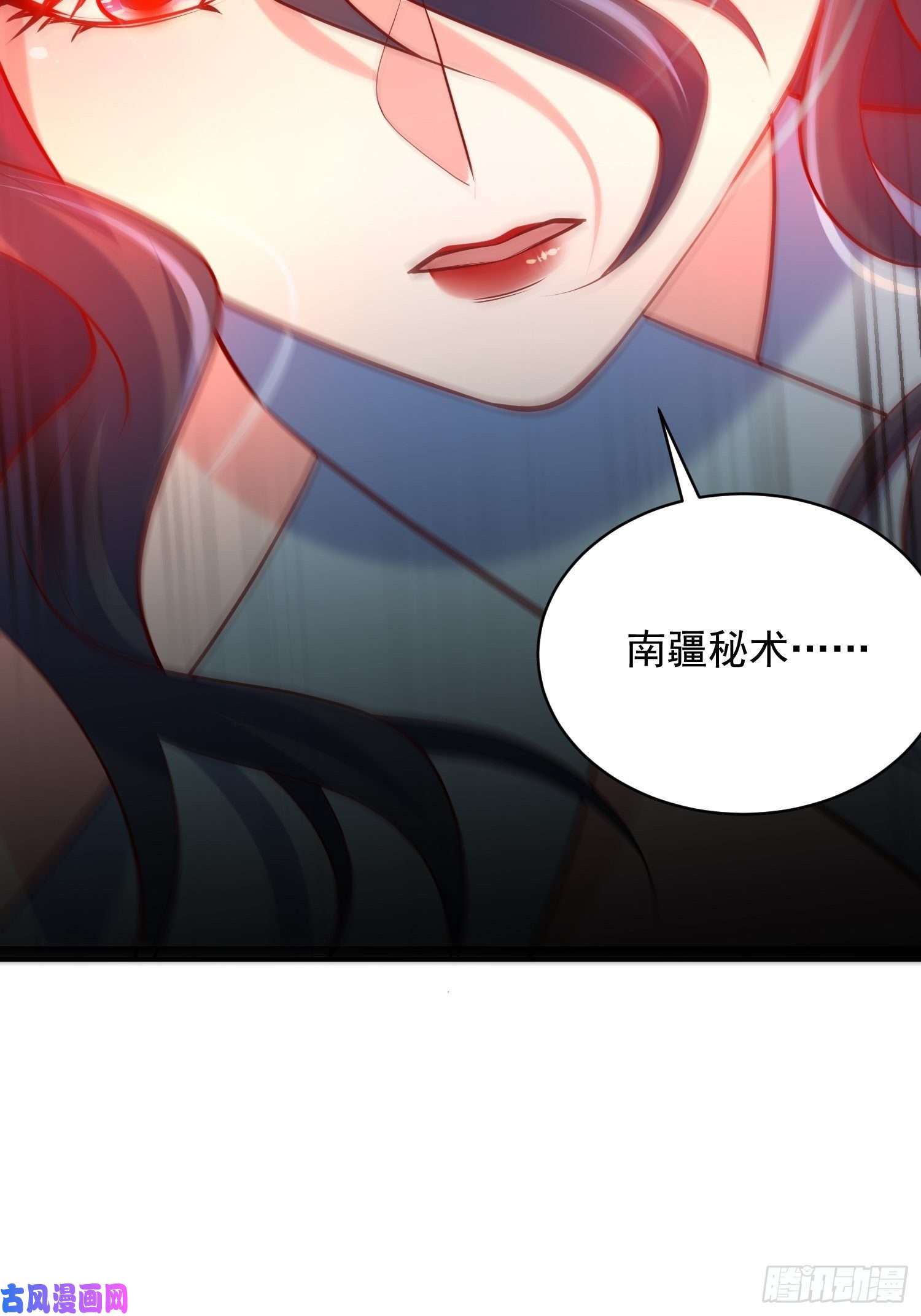 超神从调教六个姐姐开始第62话 求锤得锤