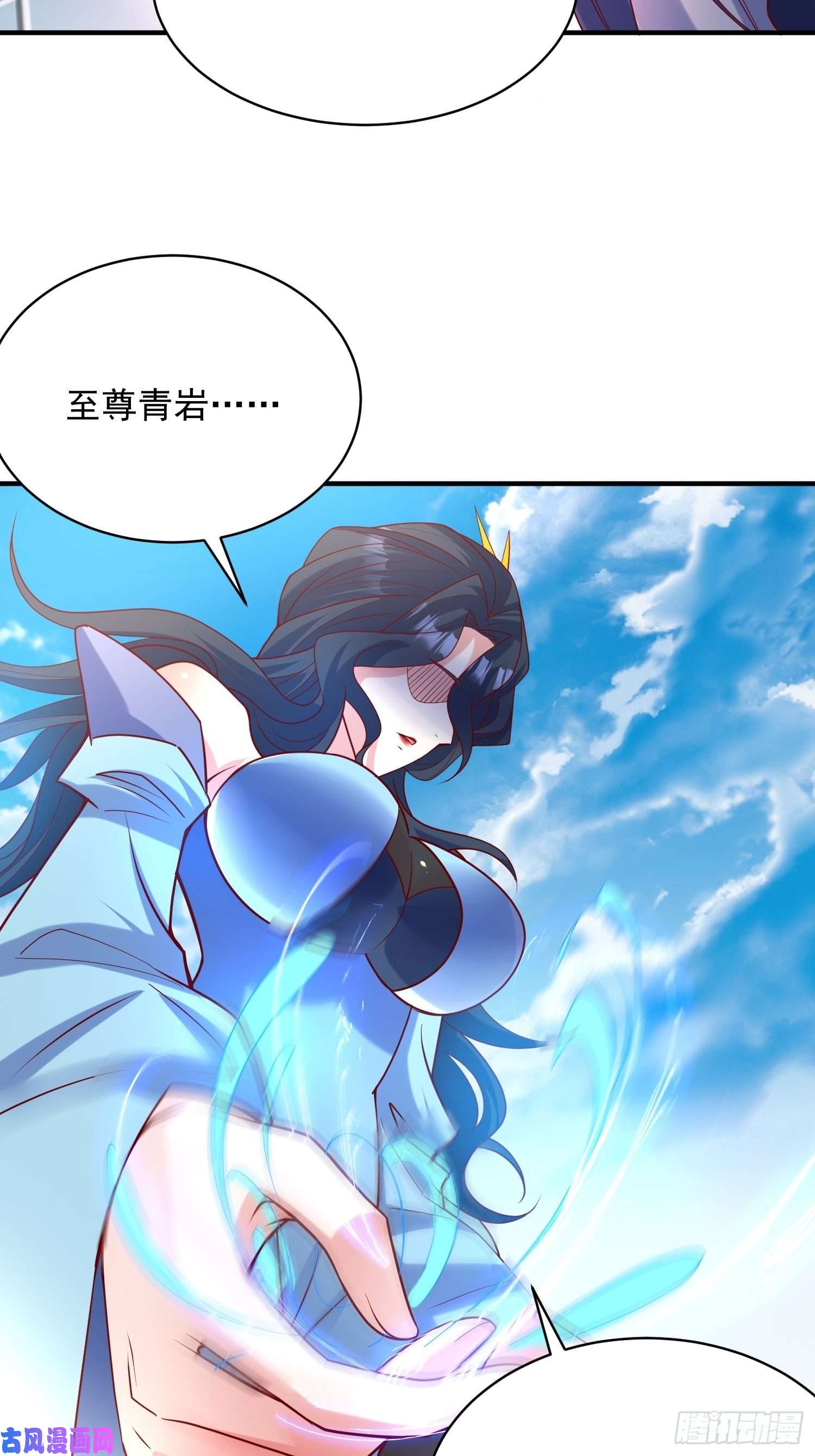 超神从调教六个姐姐开始第62话 求锤得锤