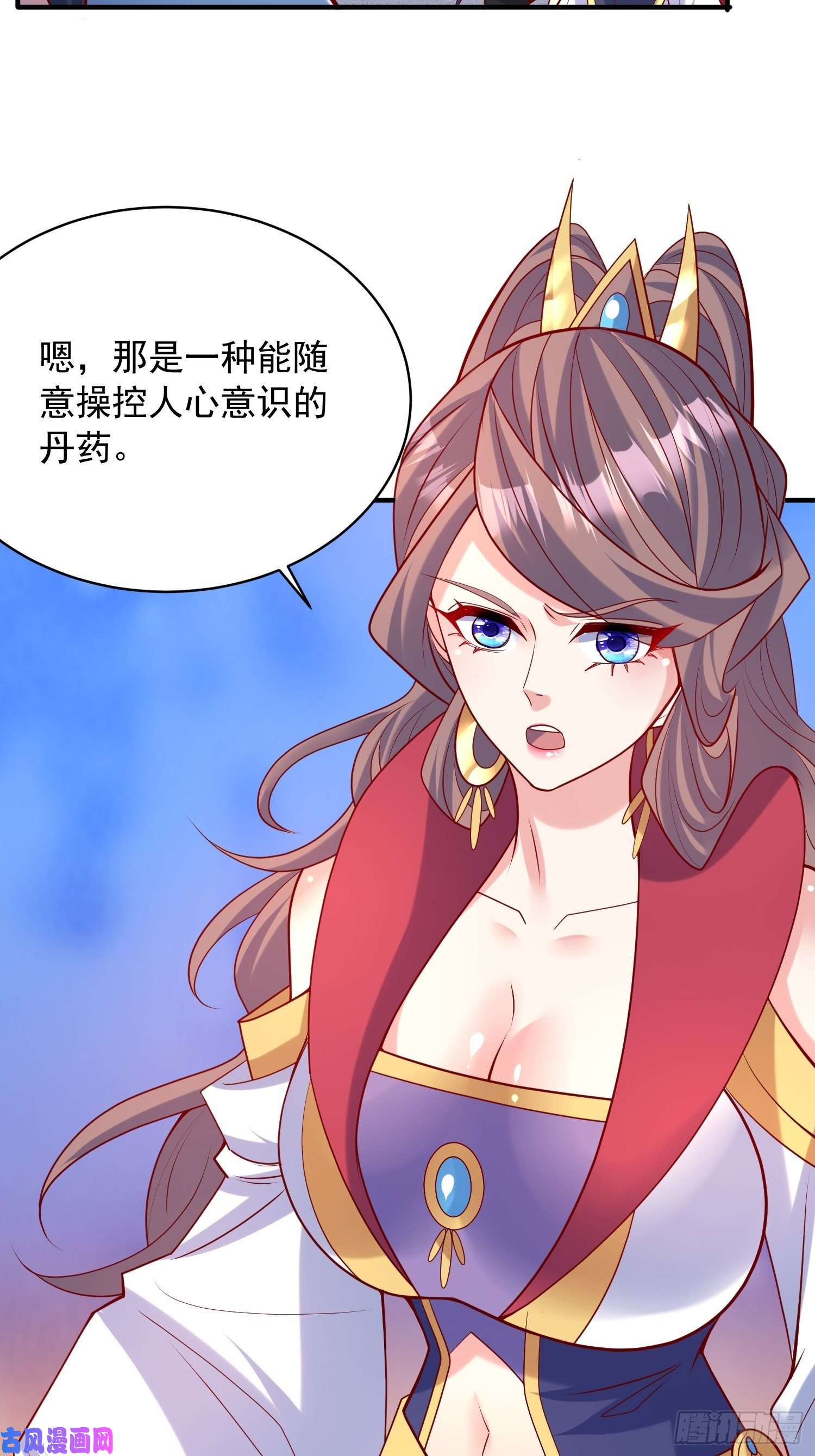 超神从调教六个姐姐开始第62话 求锤得锤