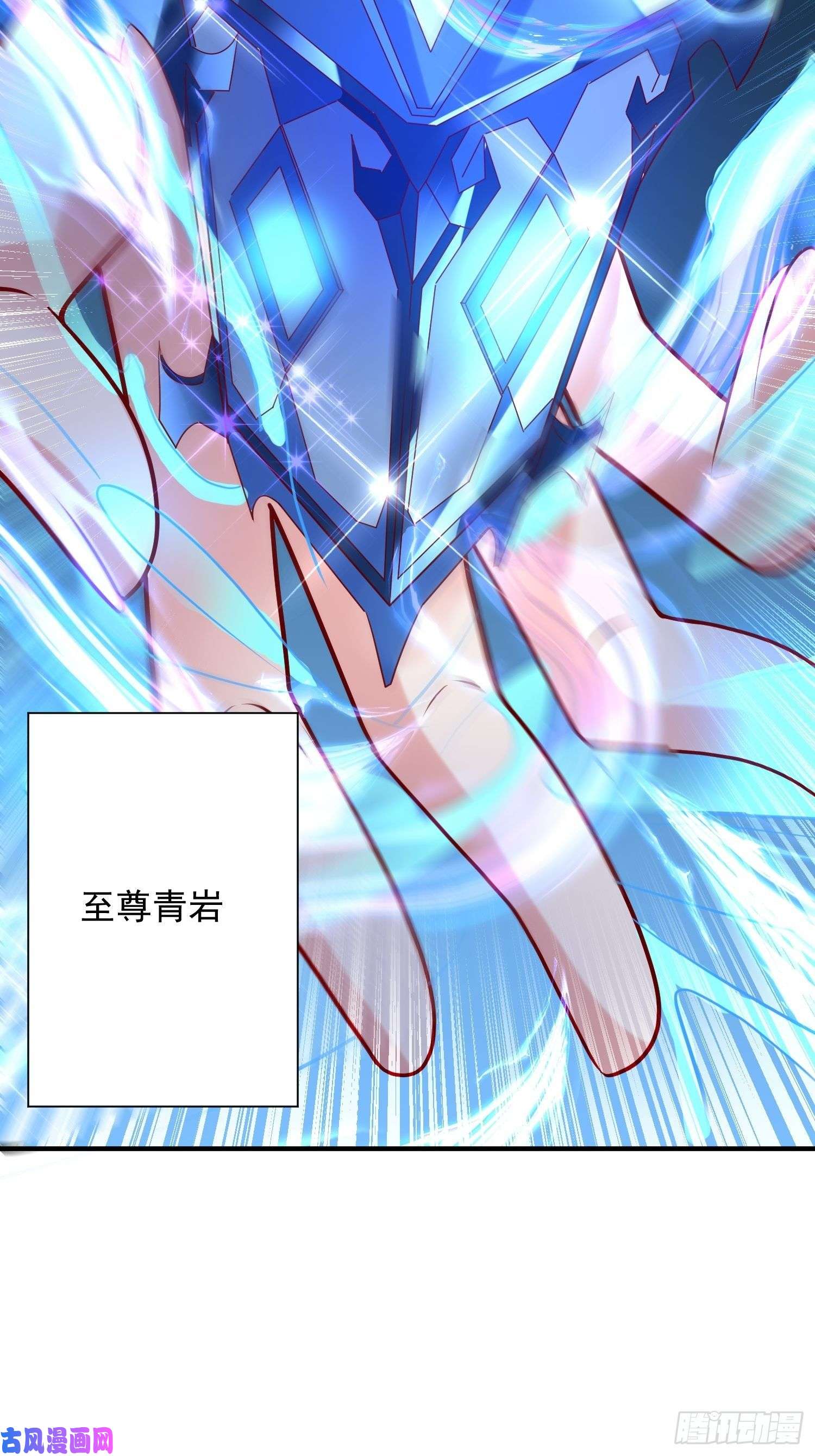 超神从调教六个姐姐开始第62话 求锤得锤