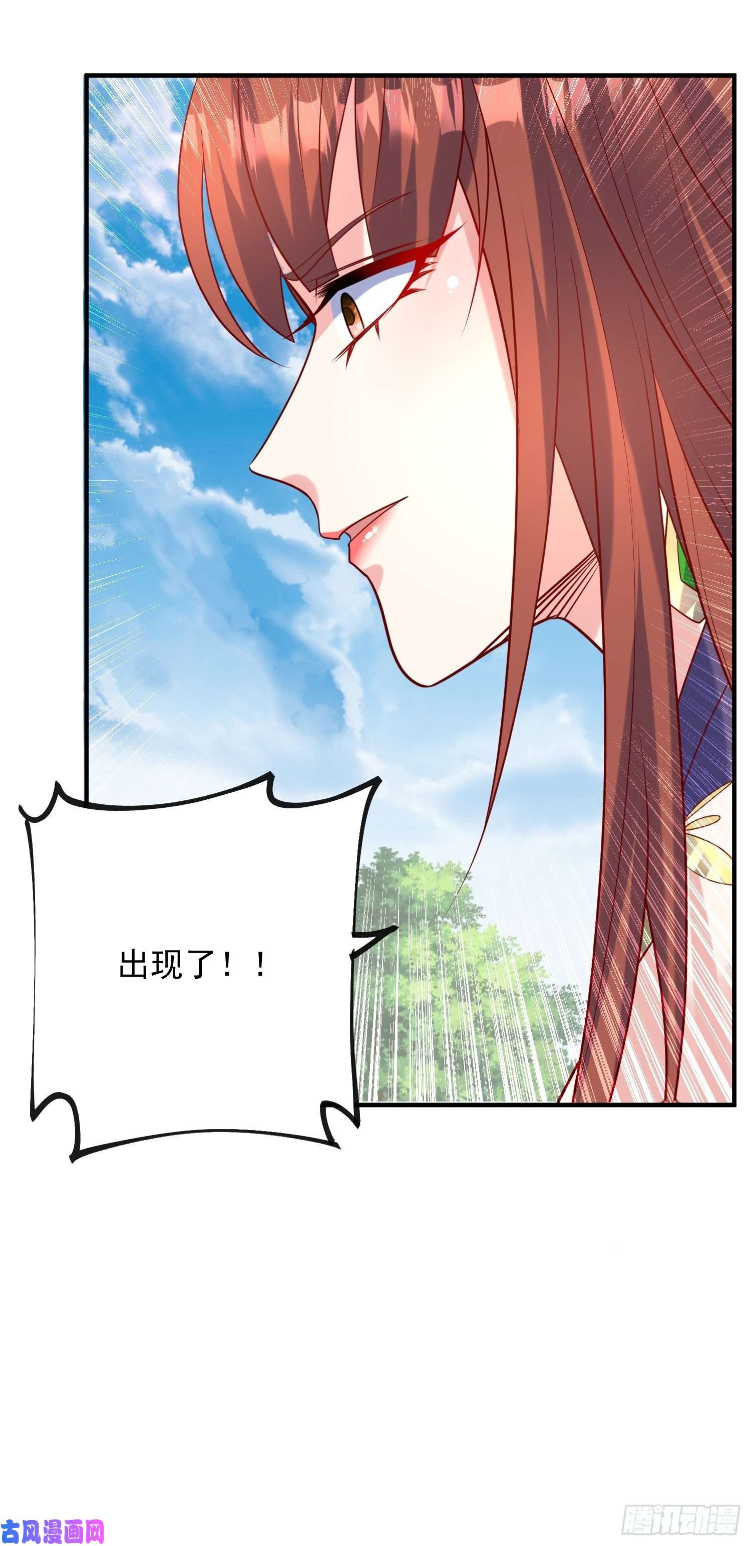 超神从调教六个姐姐开始第62话 求锤得锤