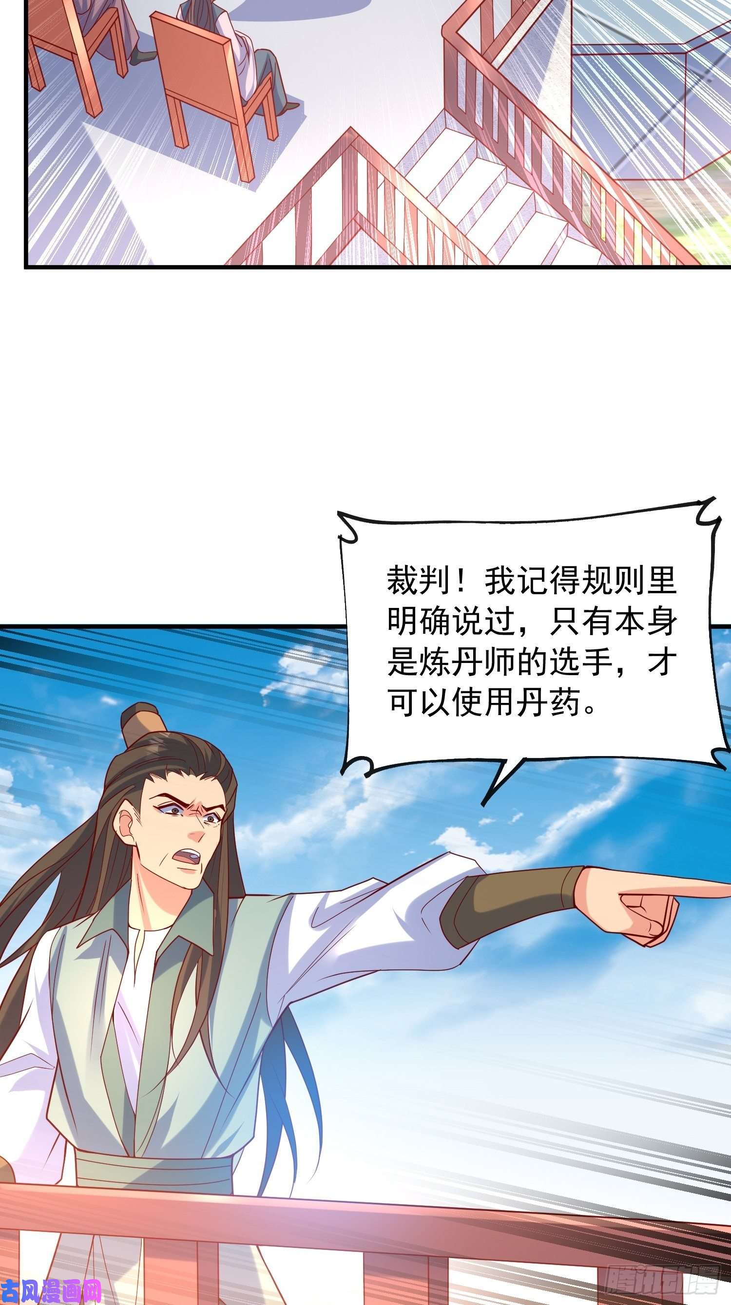 超神从调教六个姐姐开始第62话 求锤得锤