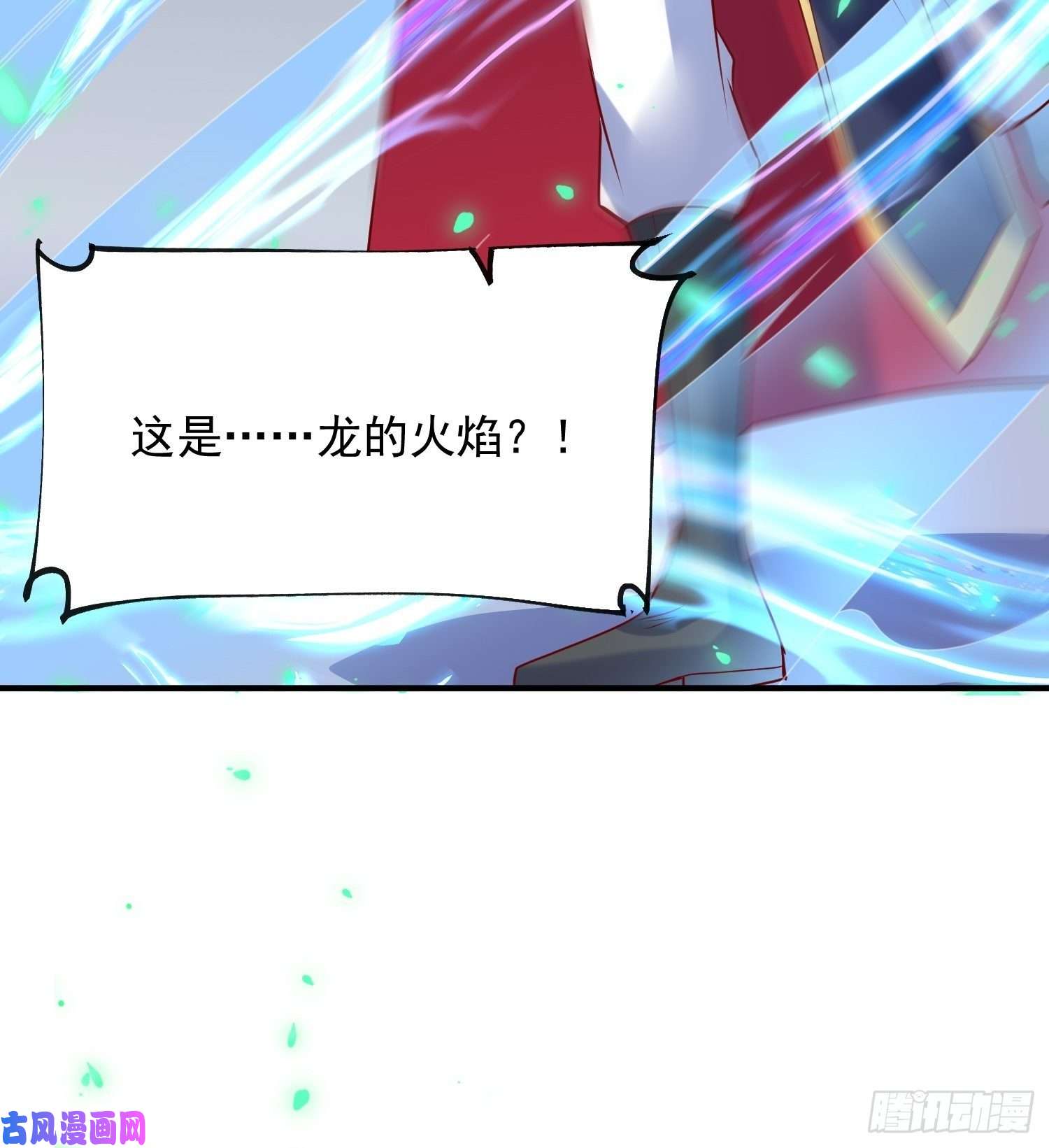 超神从调教六个姐姐开始第62话 求锤得锤