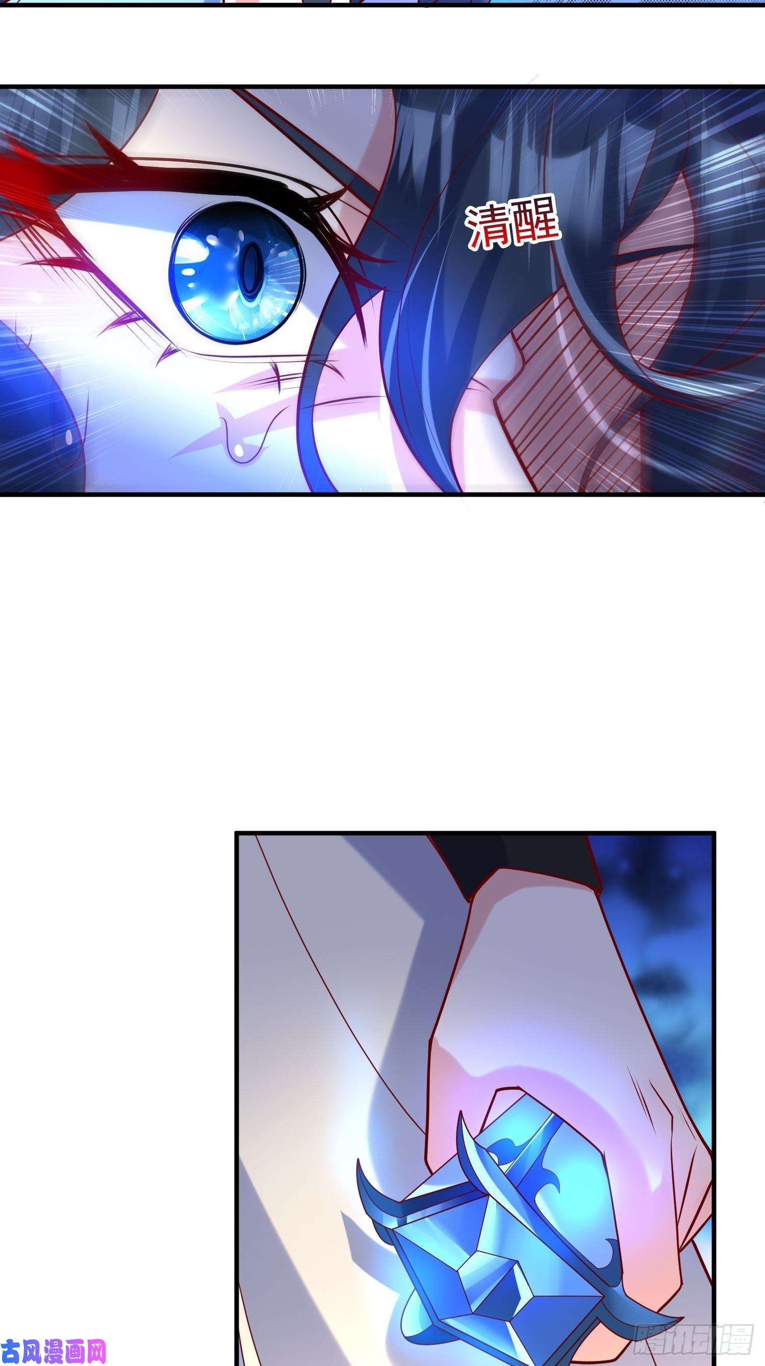超神从调教六个姐姐开始第62话 求锤得锤