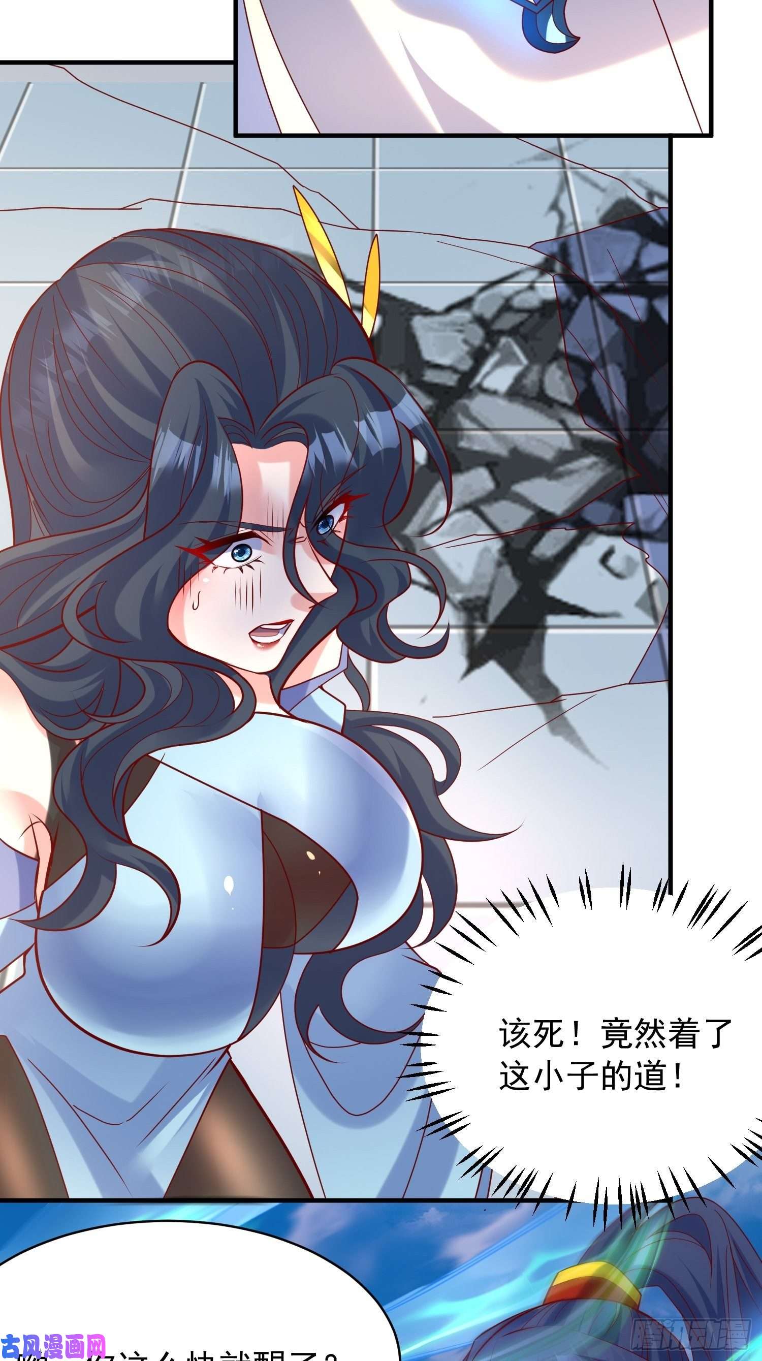 超神从调教六个姐姐开始第62话 求锤得锤