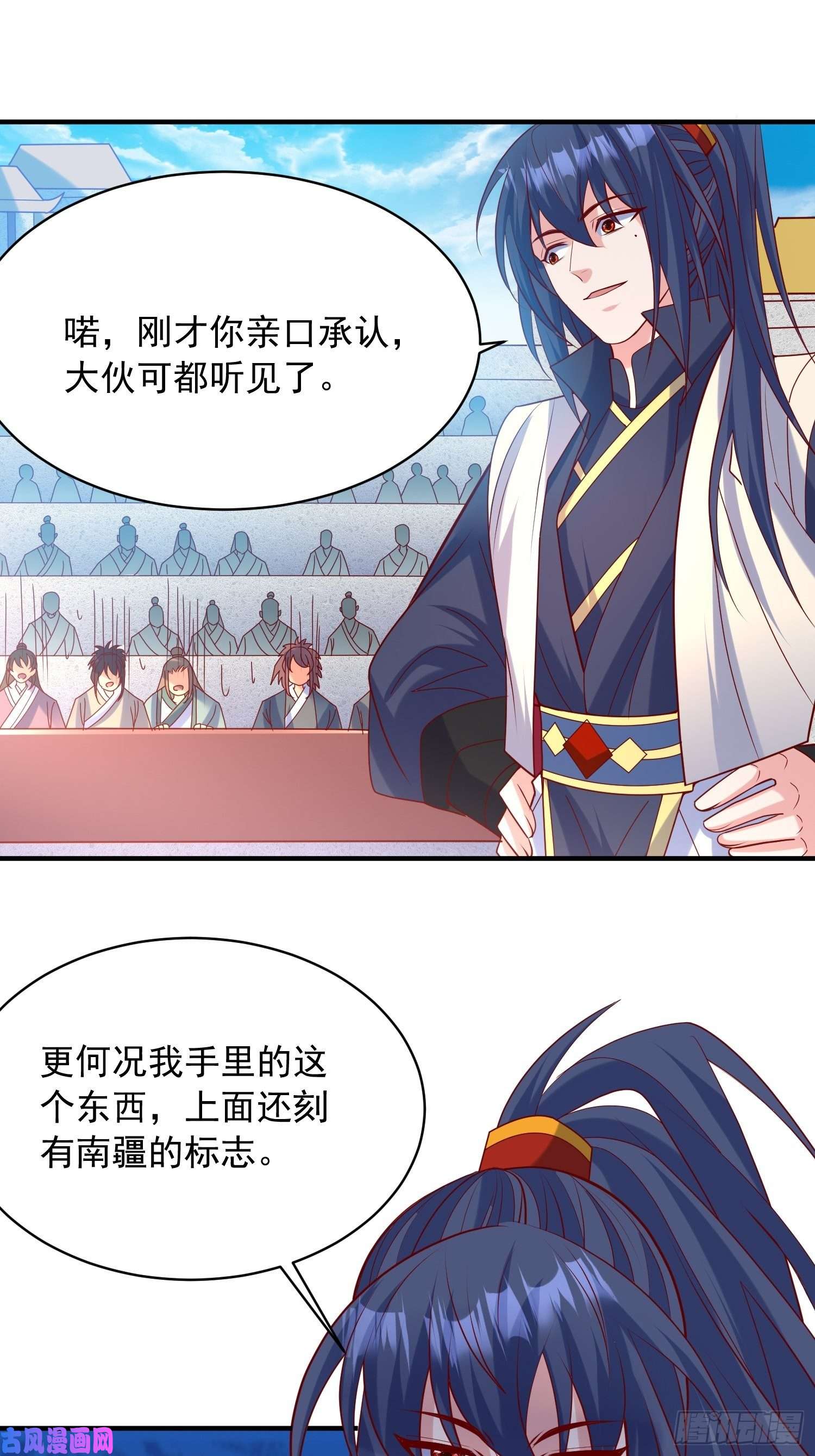 超神从调教六个姐姐开始第62话 求锤得锤