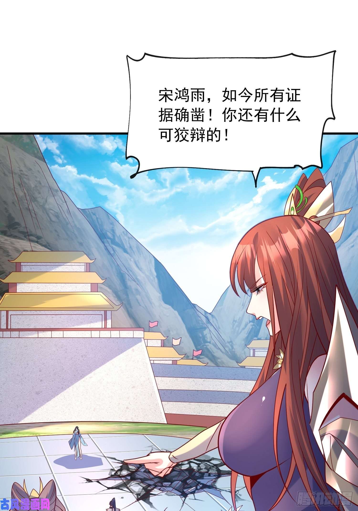 超神从调教六个姐姐开始第62话 求锤得锤