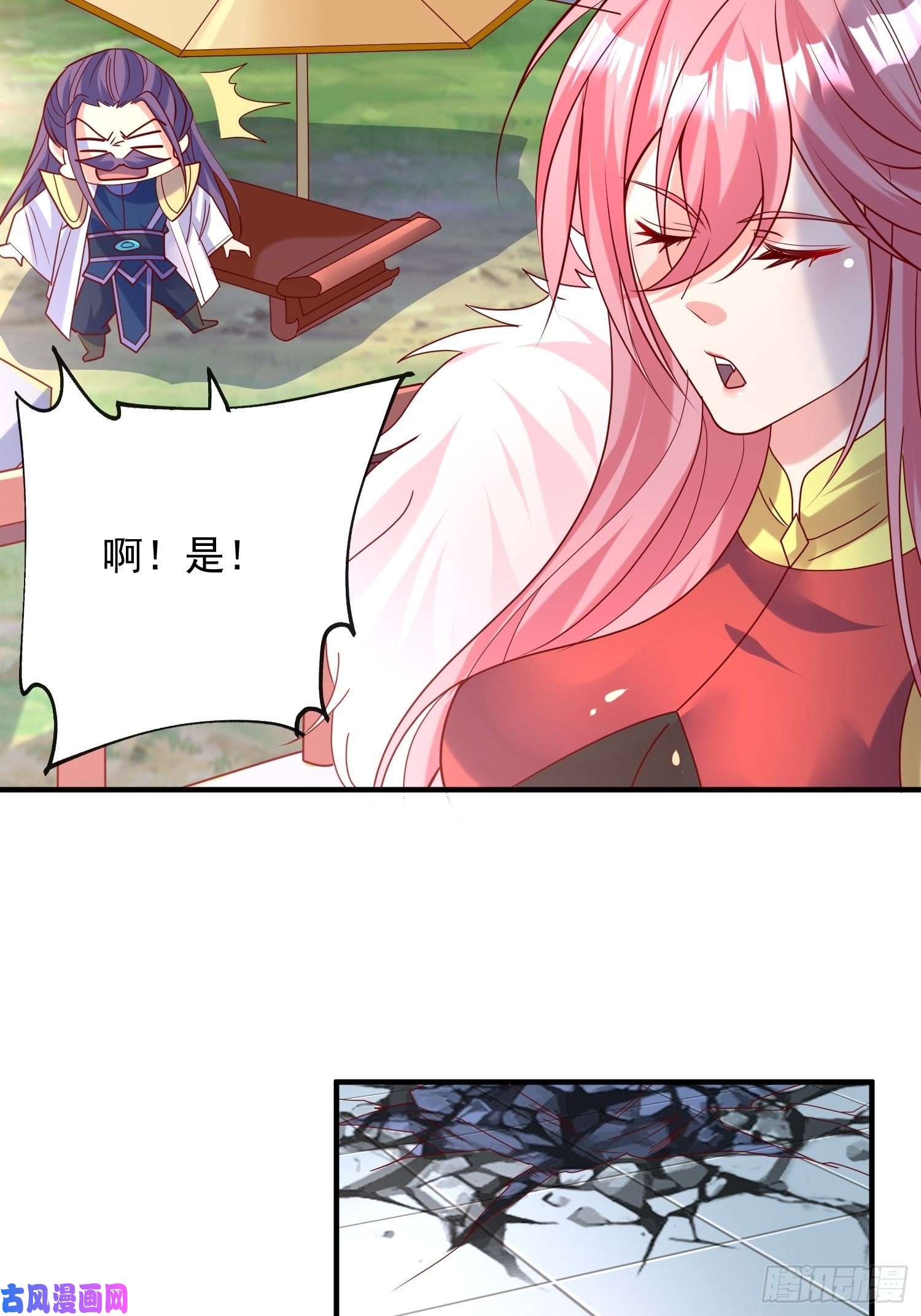 超神从调教六个姐姐开始第62话 求锤得锤