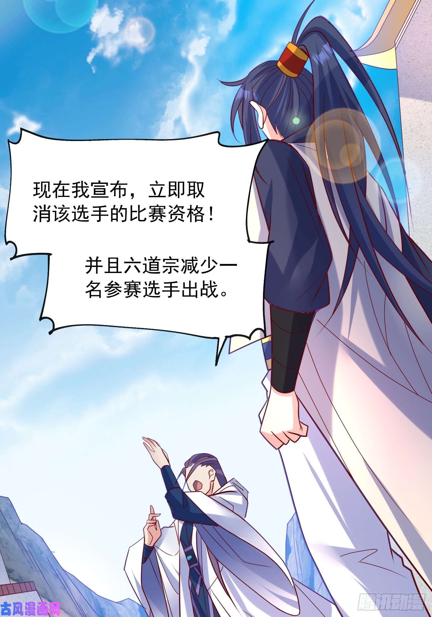 超神从调教六个姐姐开始第62话 求锤得锤