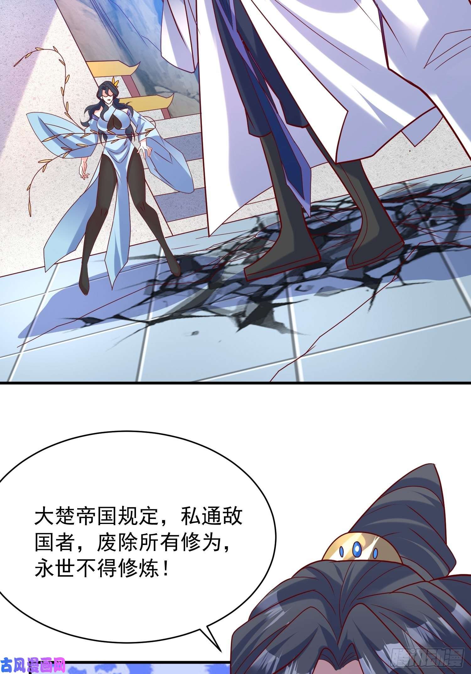 超神从调教六个姐姐开始第62话 求锤得锤