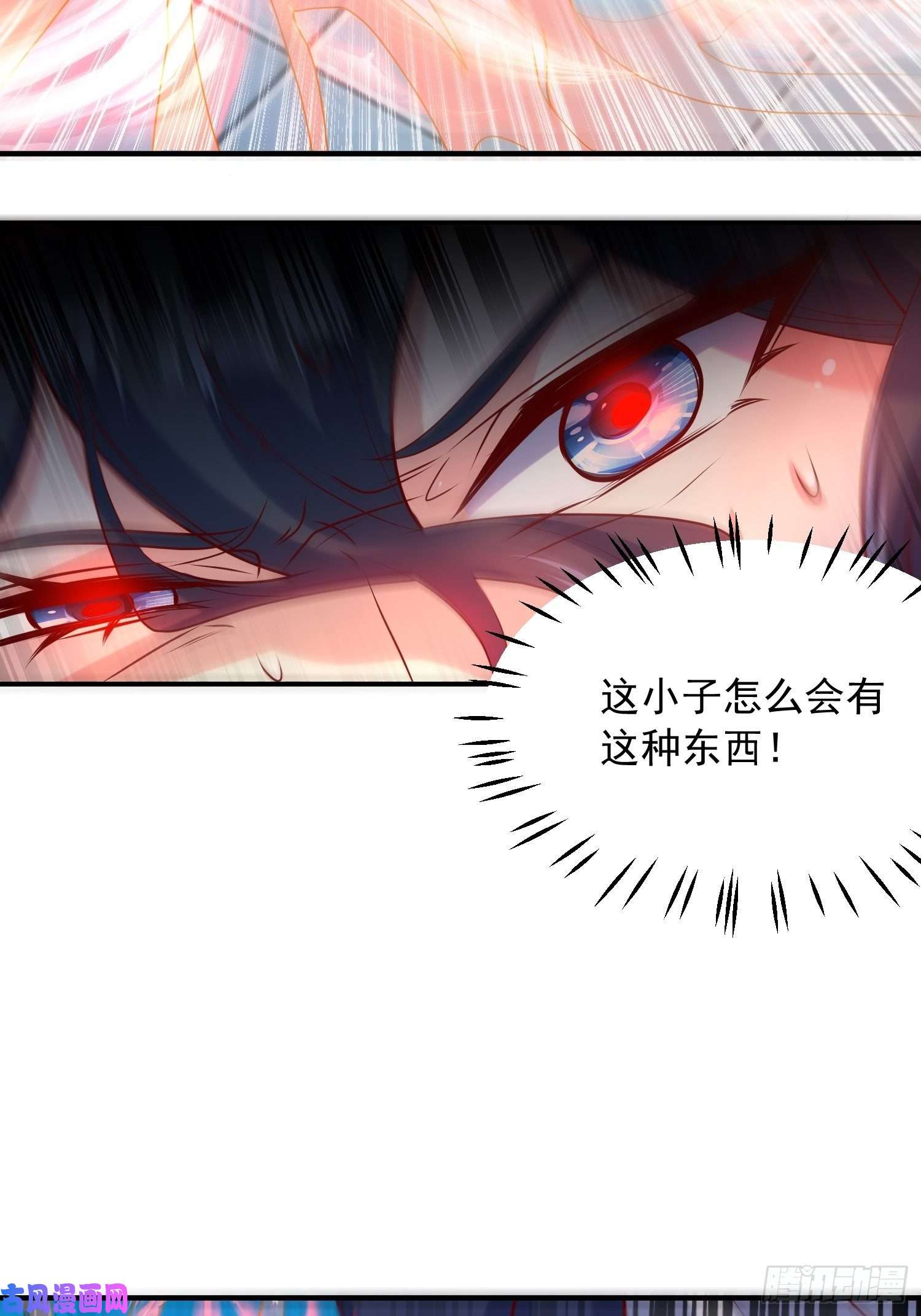 超神从调教六个姐姐开始第62话 求锤得锤