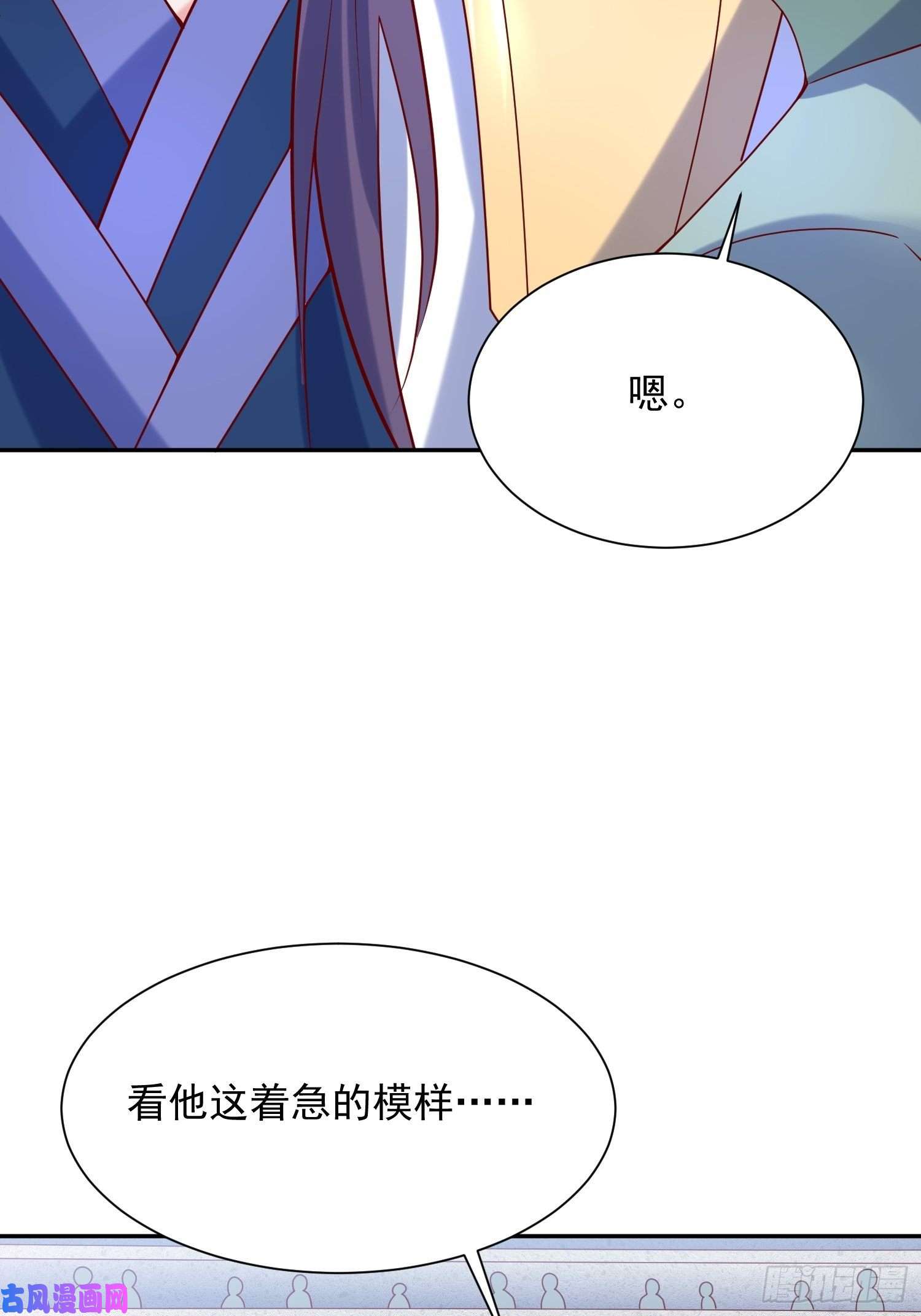 超神从调教六个姐姐开始第63话 比赛暂停