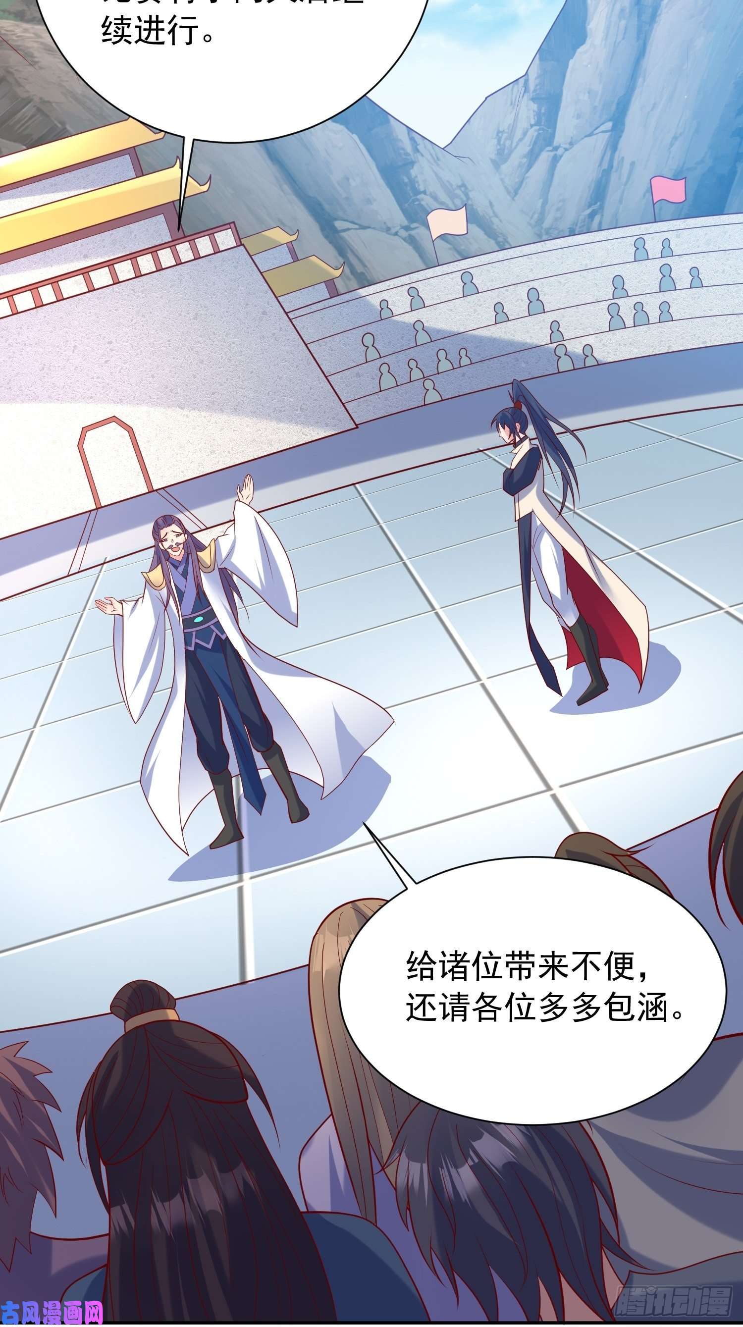 超神从调教六个姐姐开始第63话 比赛暂停