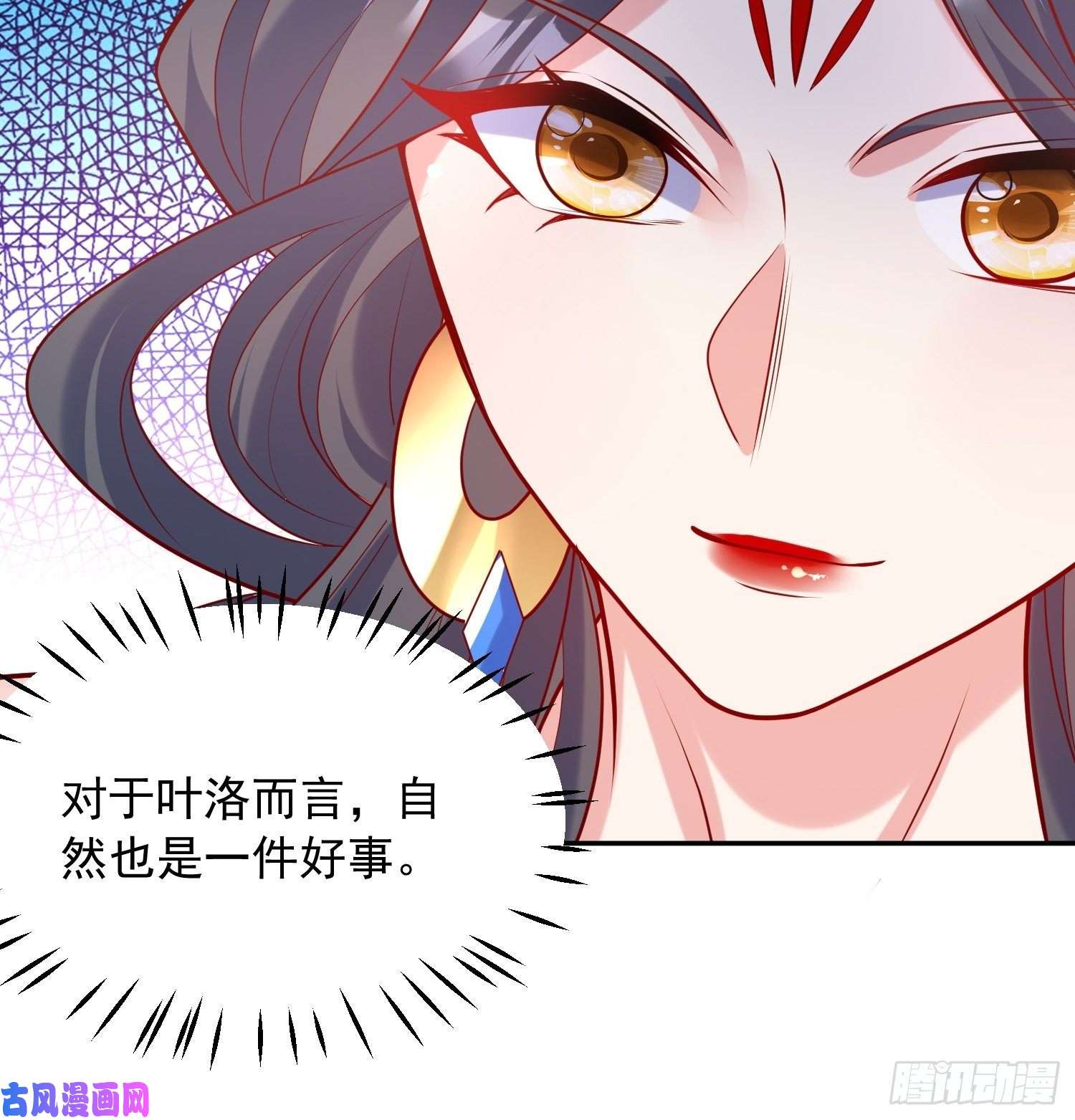 超神从调教六个姐姐开始第63话 比赛暂停