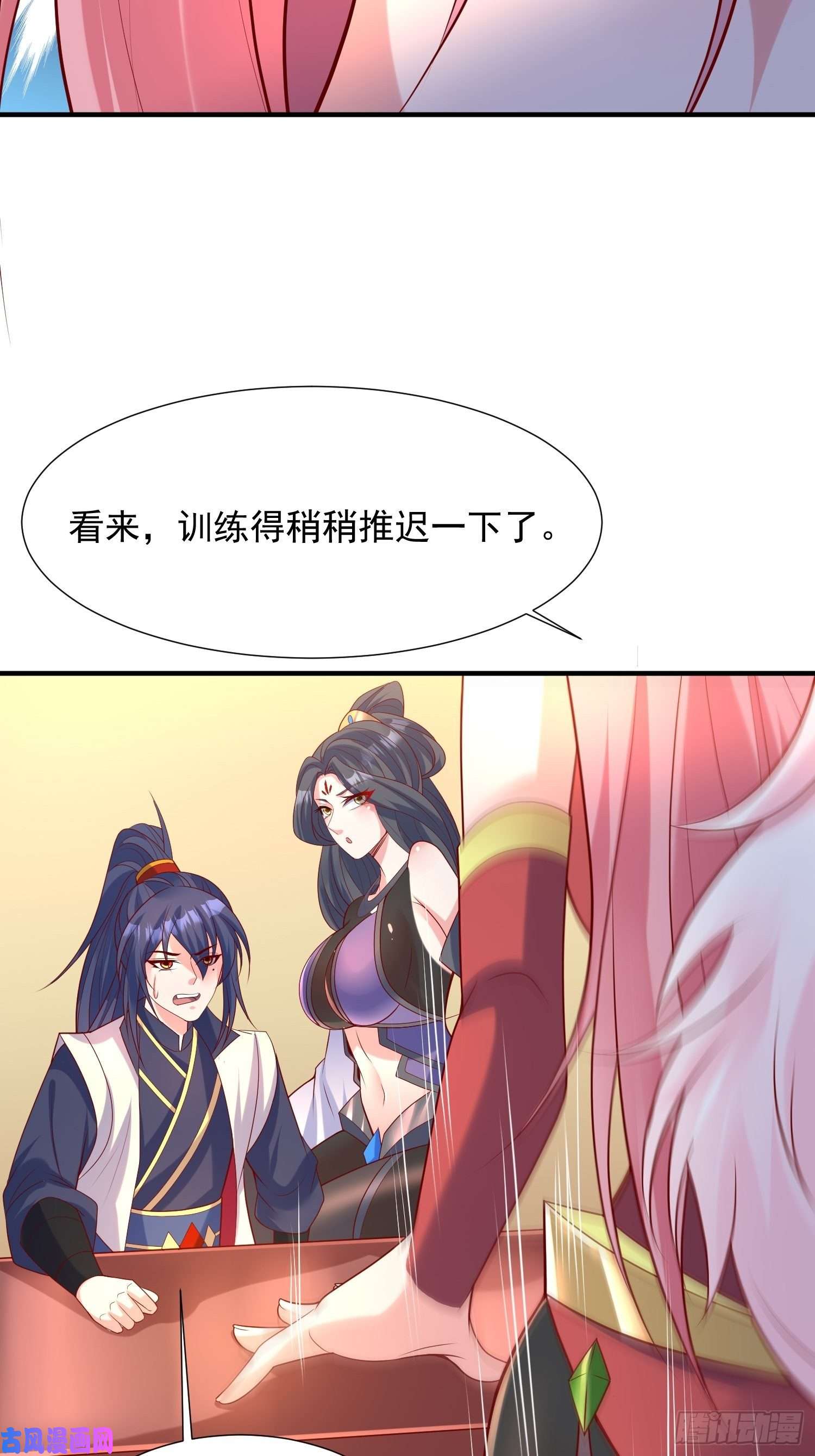 超神从调教六个姐姐开始第63话 比赛暂停