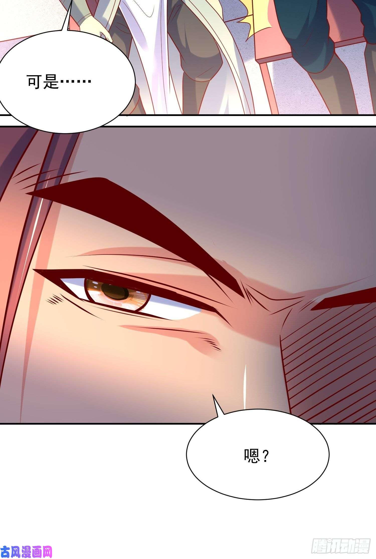 超神从调教六个姐姐开始第63话 比赛暂停