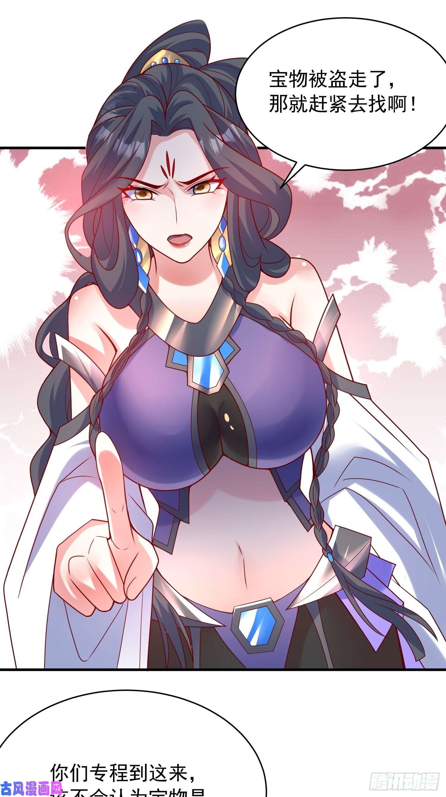 超神从调教六个姐姐开始第64话 惹不起的姑奶奶们