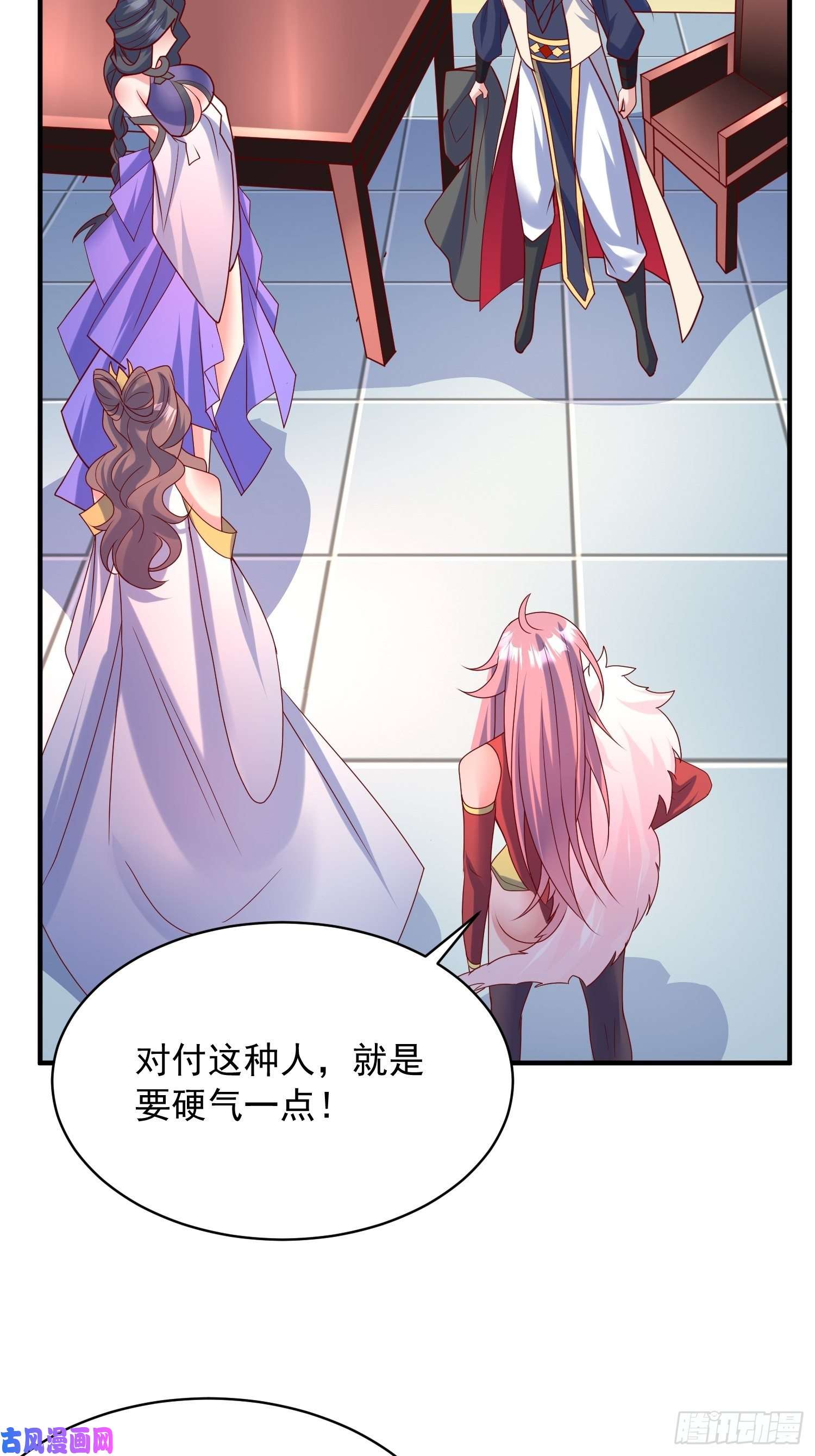 超神从调教六个姐姐开始第64话 惹不起的姑奶奶们