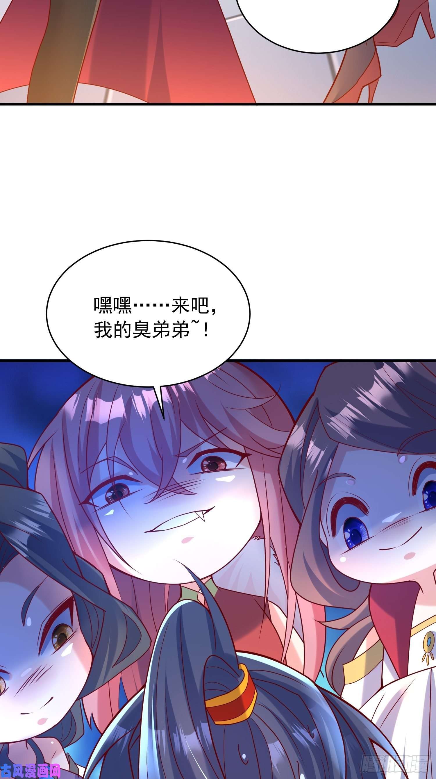 超神从调教六个姐姐开始第64话 惹不起的姑奶奶们