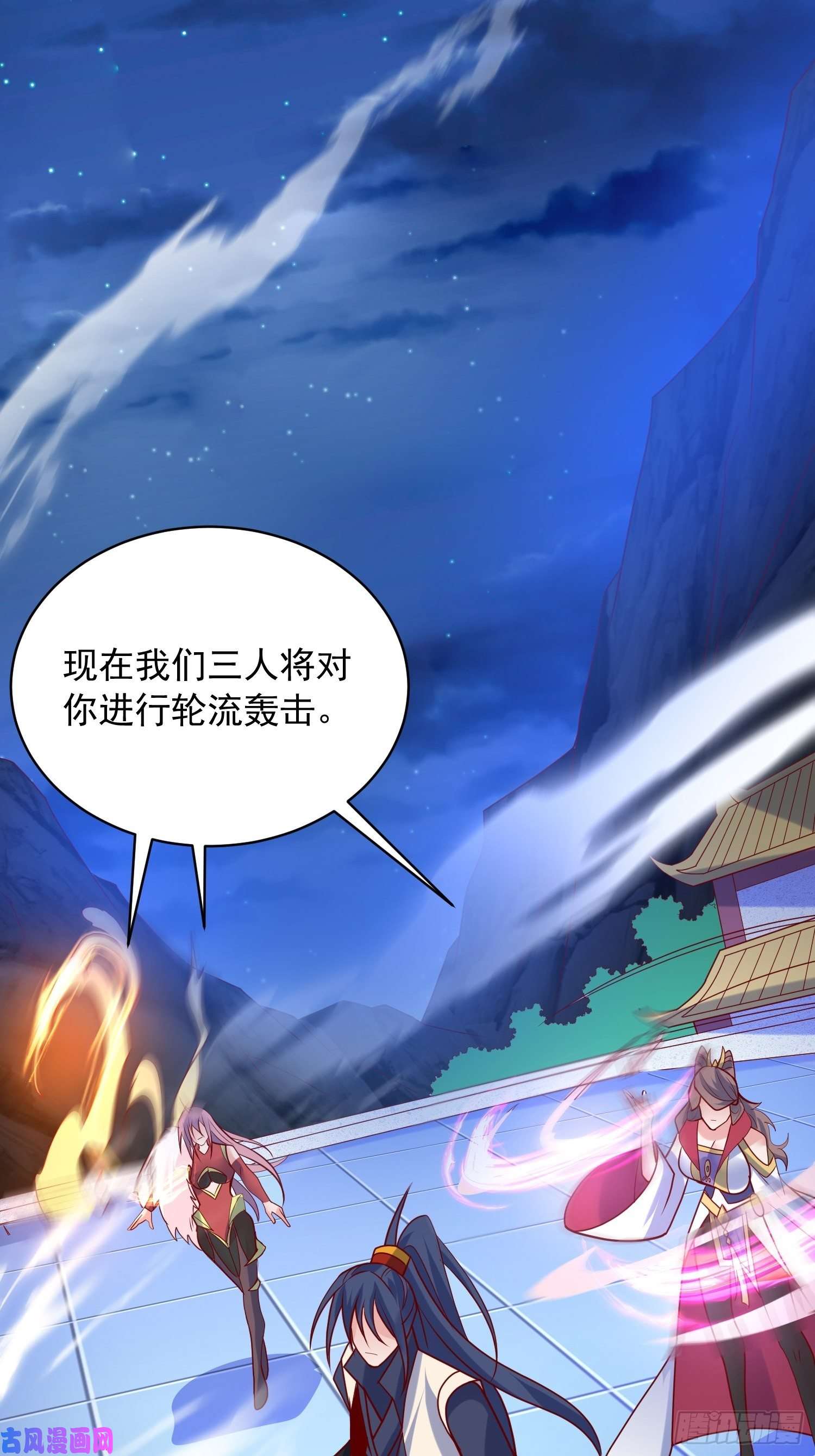 超神从调教六个姐姐开始第64话 惹不起的姑奶奶们