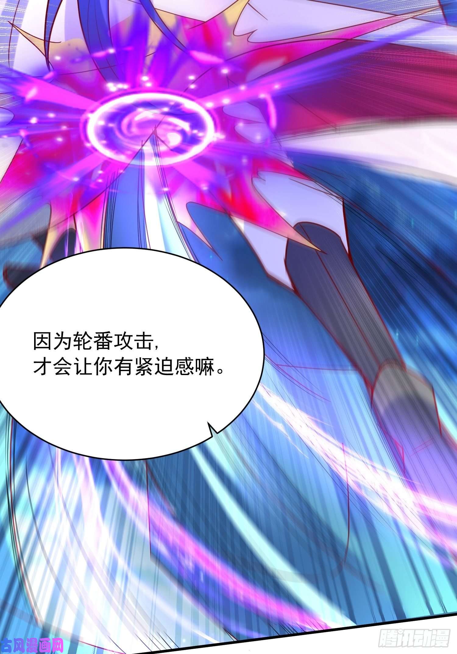 超神从调教六个姐姐开始第64话 惹不起的姑奶奶们
