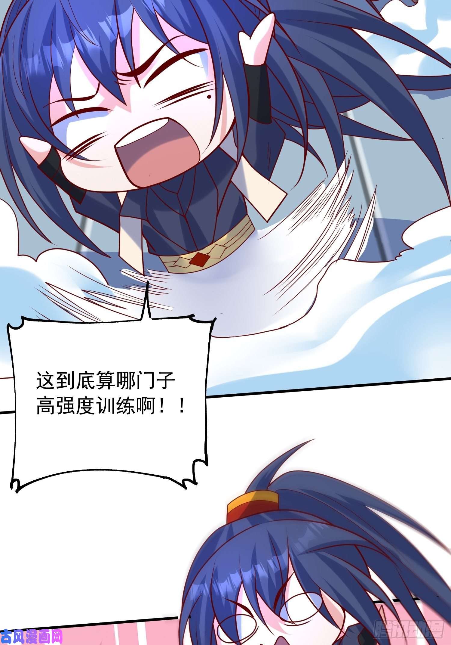 超神从调教六个姐姐开始第64话 惹不起的姑奶奶们