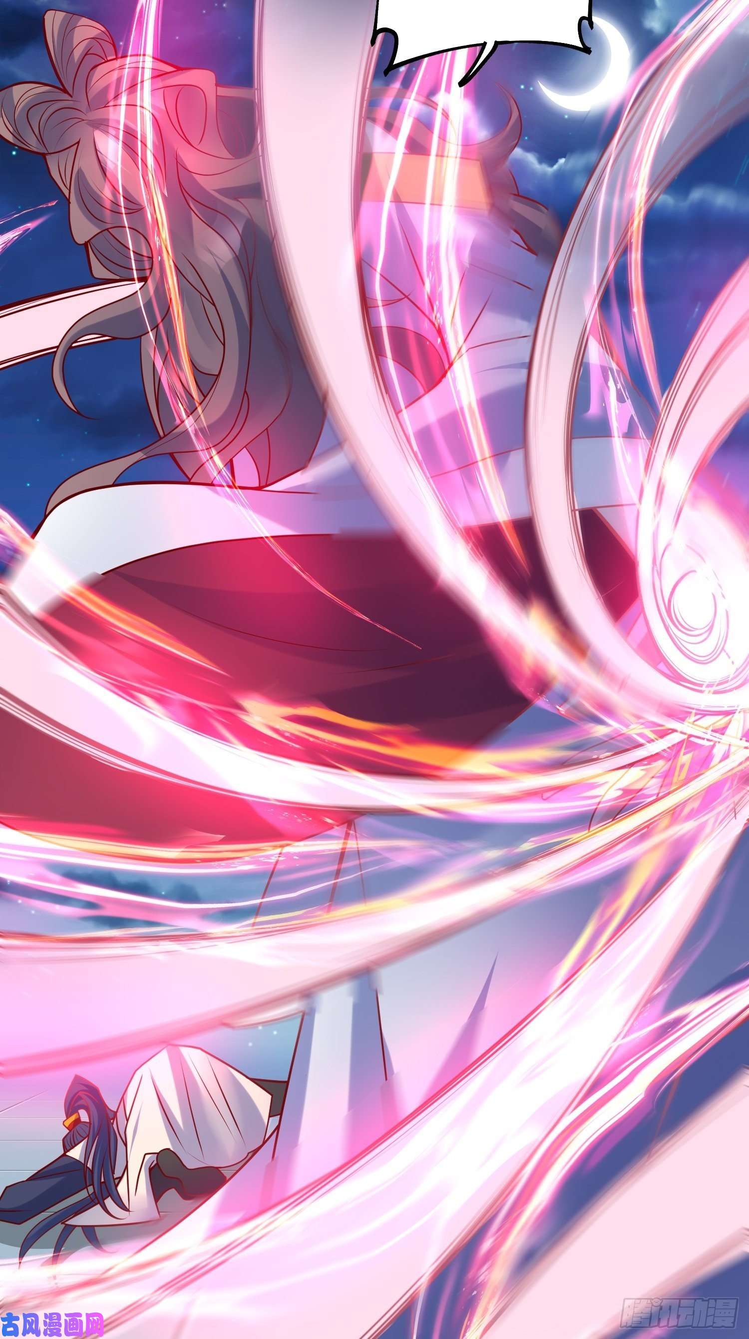 超神从调教六个姐姐开始第64话 惹不起的姑奶奶们