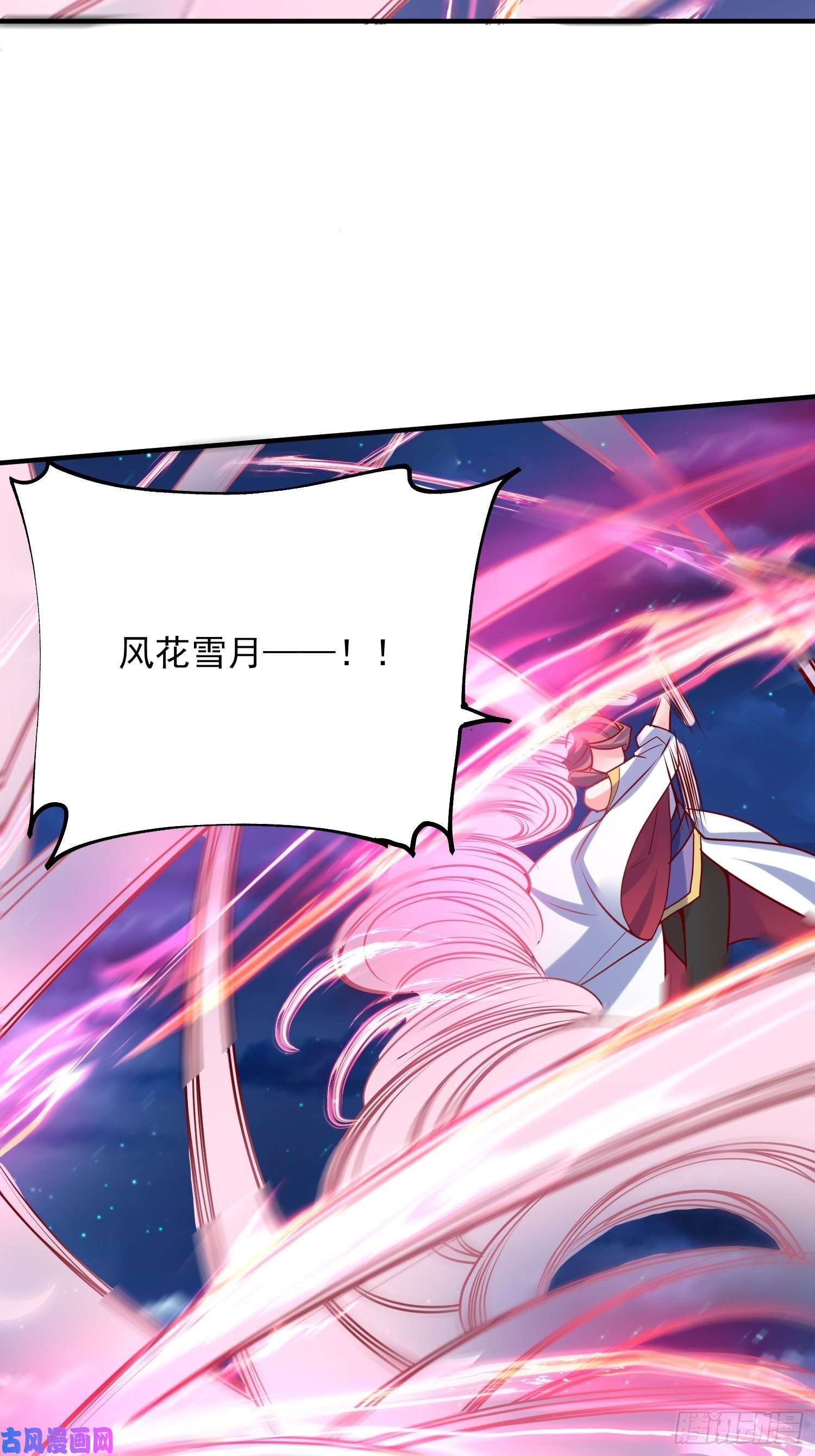 超神从调教六个姐姐开始第64话 惹不起的姑奶奶们