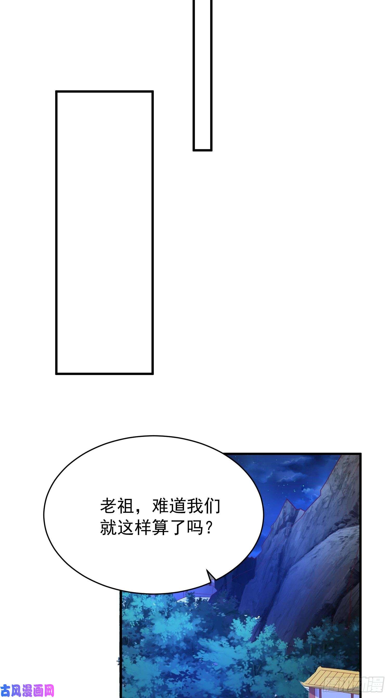 超神从调教六个姐姐开始第64话 惹不起的姑奶奶们