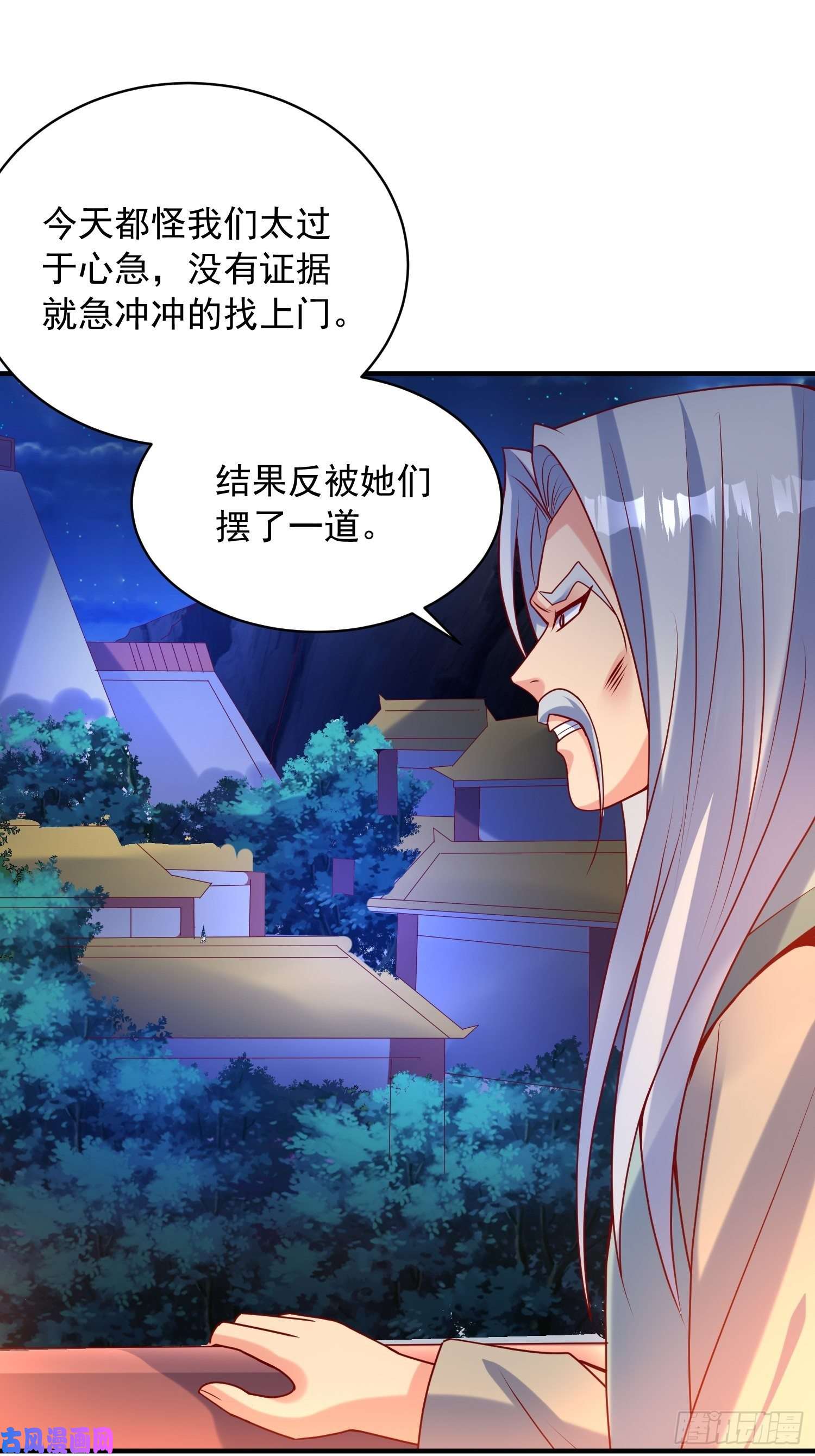 超神从调教六个姐姐开始第64话 惹不起的姑奶奶们