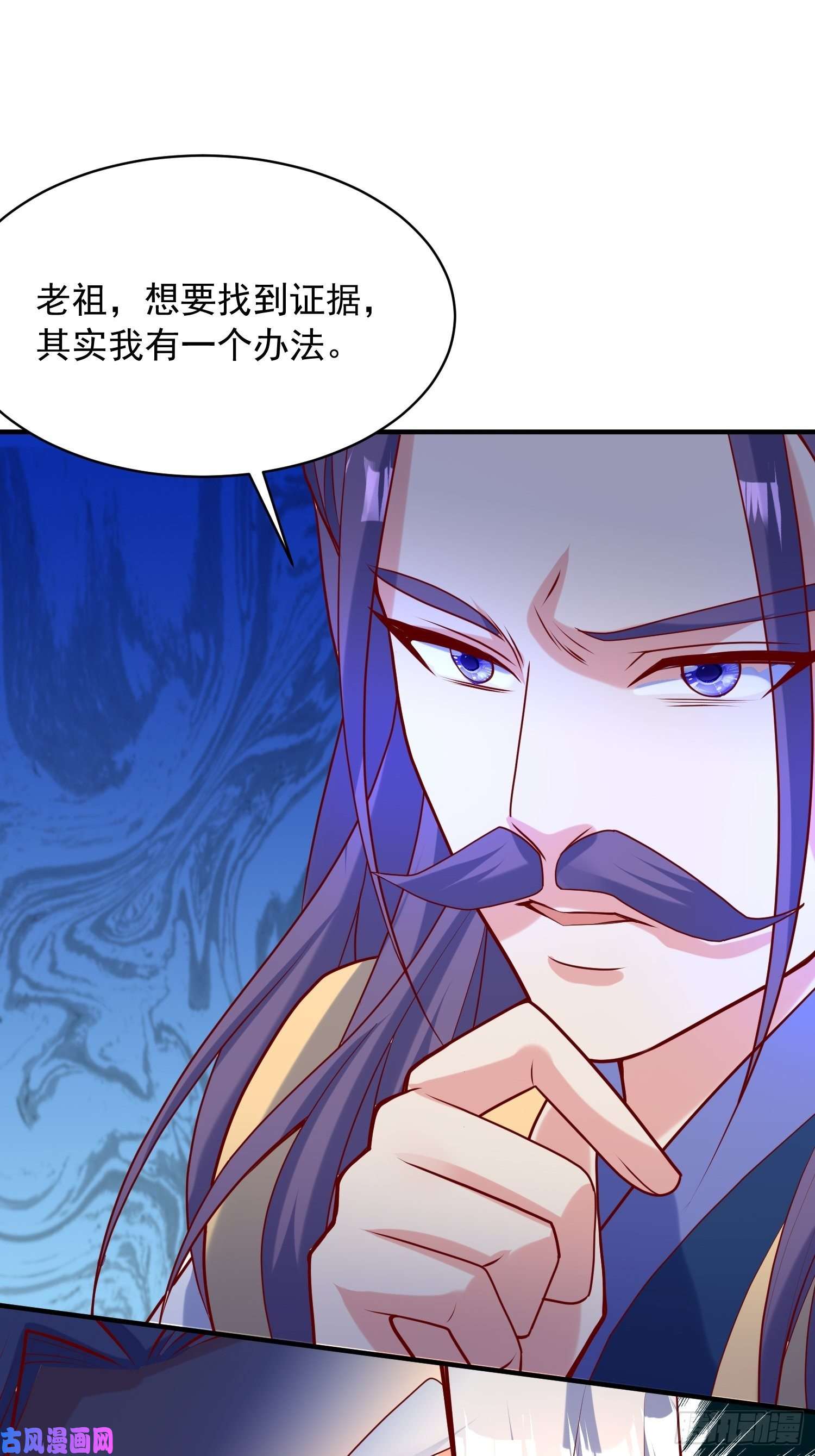 超神从调教六个姐姐开始第64话 惹不起的姑奶奶们
