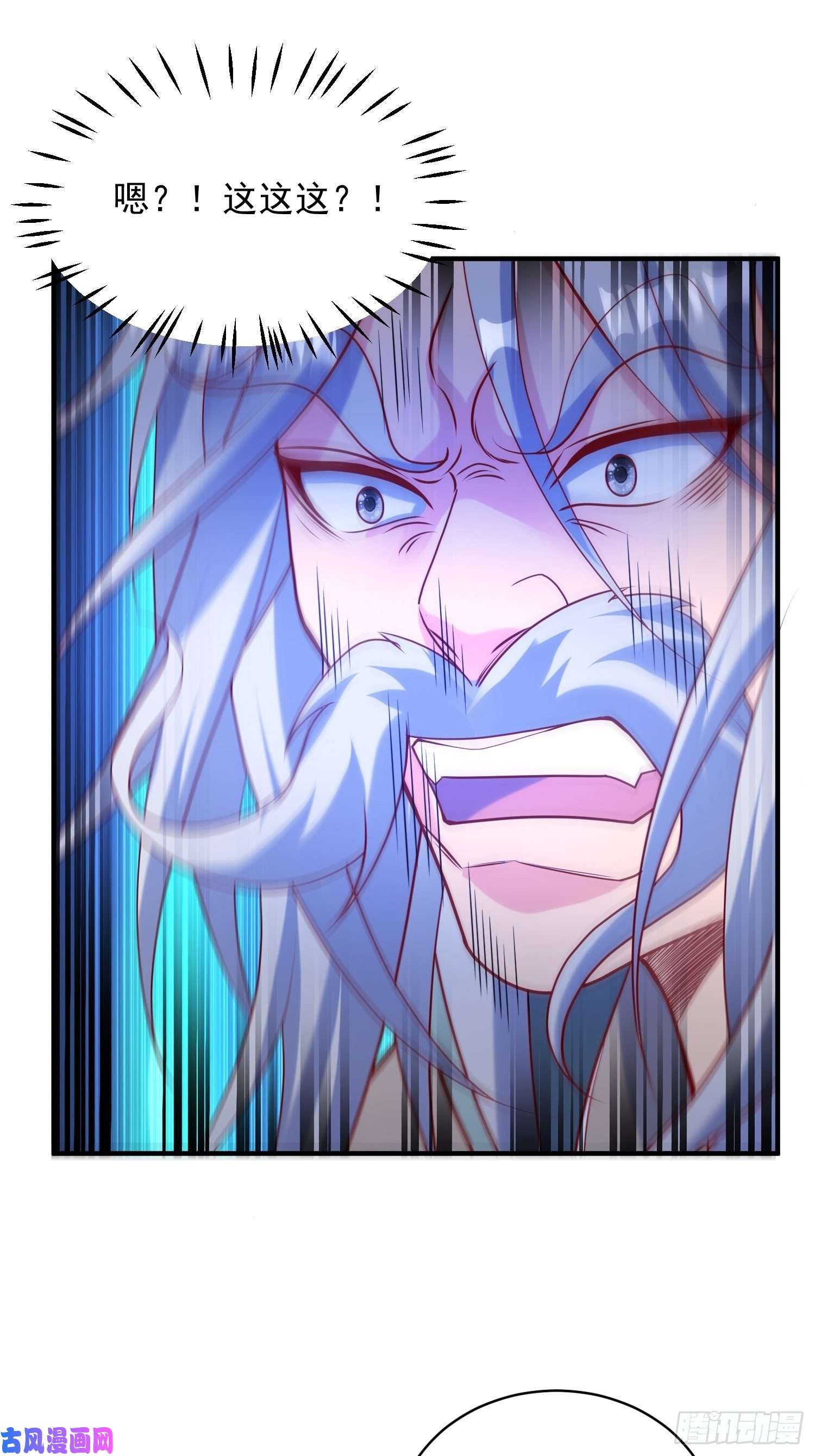 超神从调教六个姐姐开始第64话 惹不起的姑奶奶们