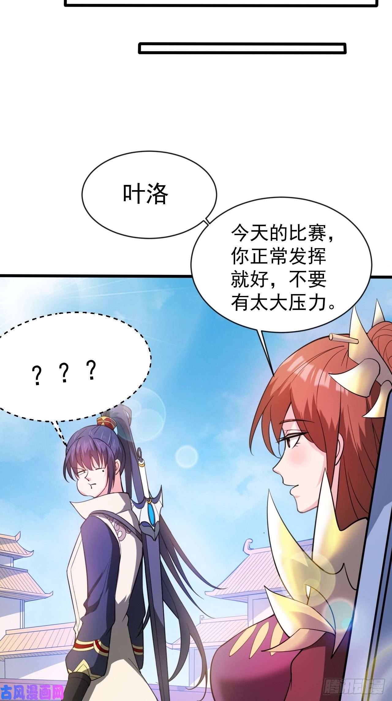 超神从调教六个姐姐开始第65话 九转霸血