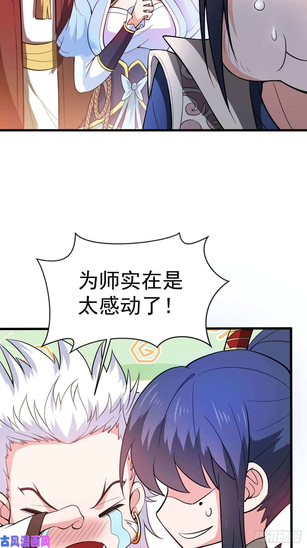 超神从调教六个姐姐开始第65话 九转霸血