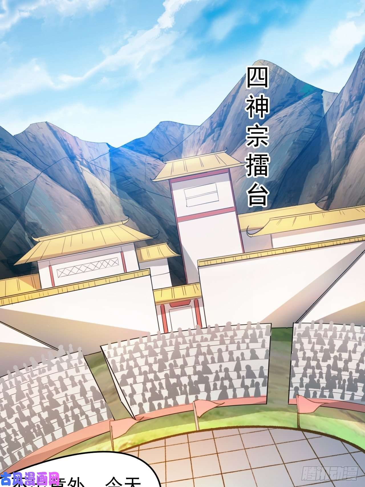 超神从调教六个姐姐开始第65话 九转霸血