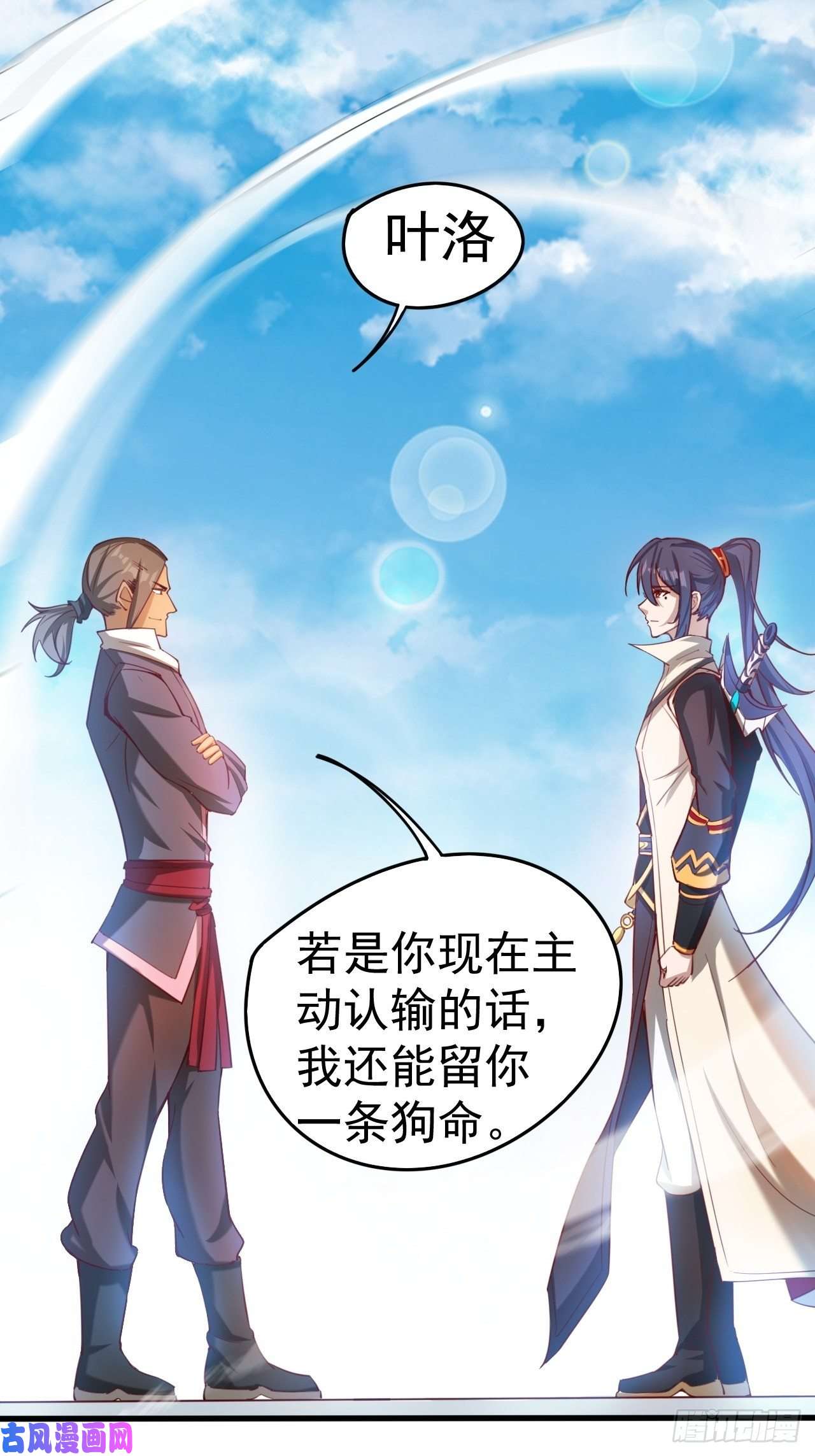 超神从调教六个姐姐开始第65话 九转霸血
