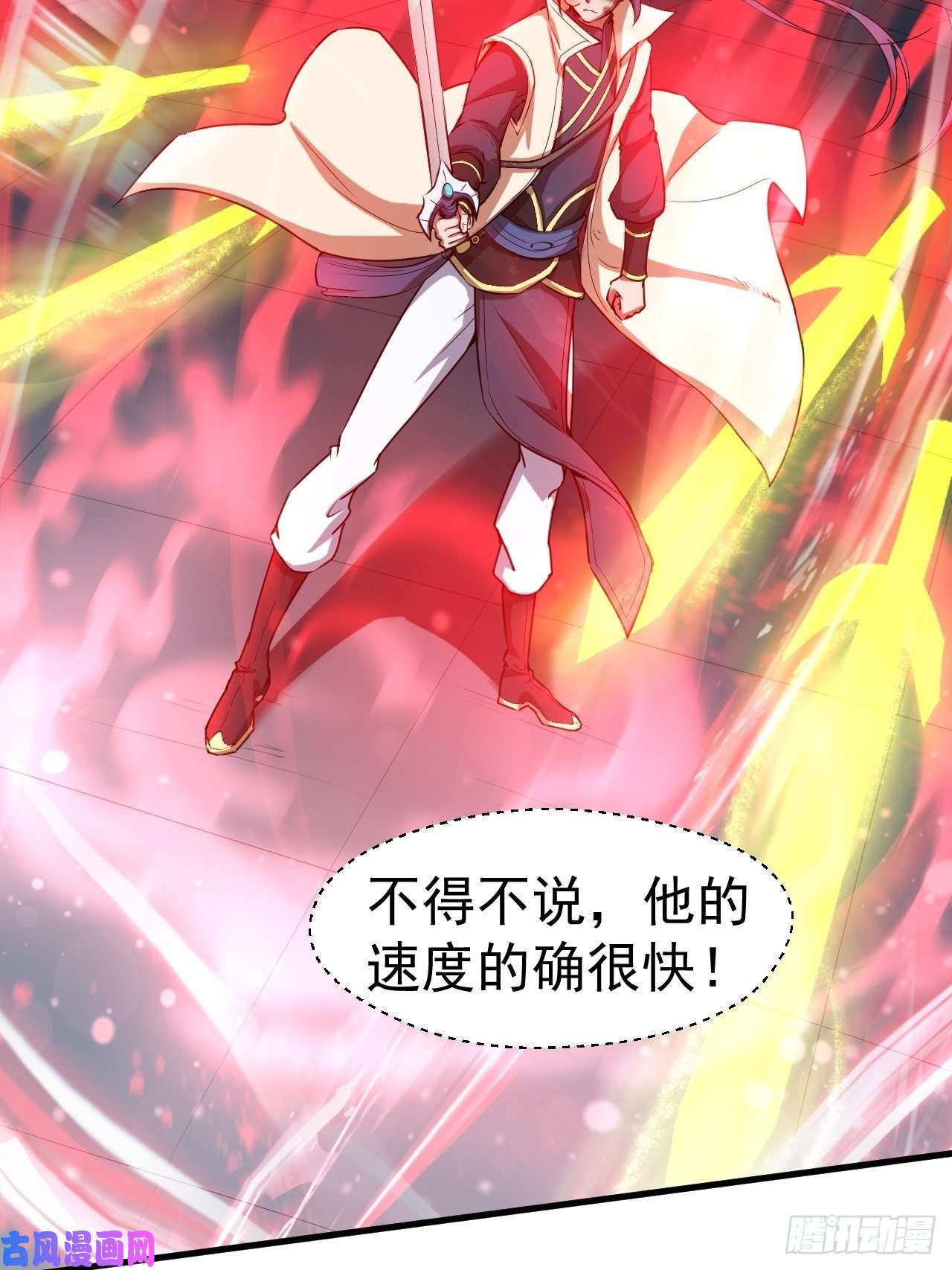 超神从调教六个姐姐开始第65话 九转霸血