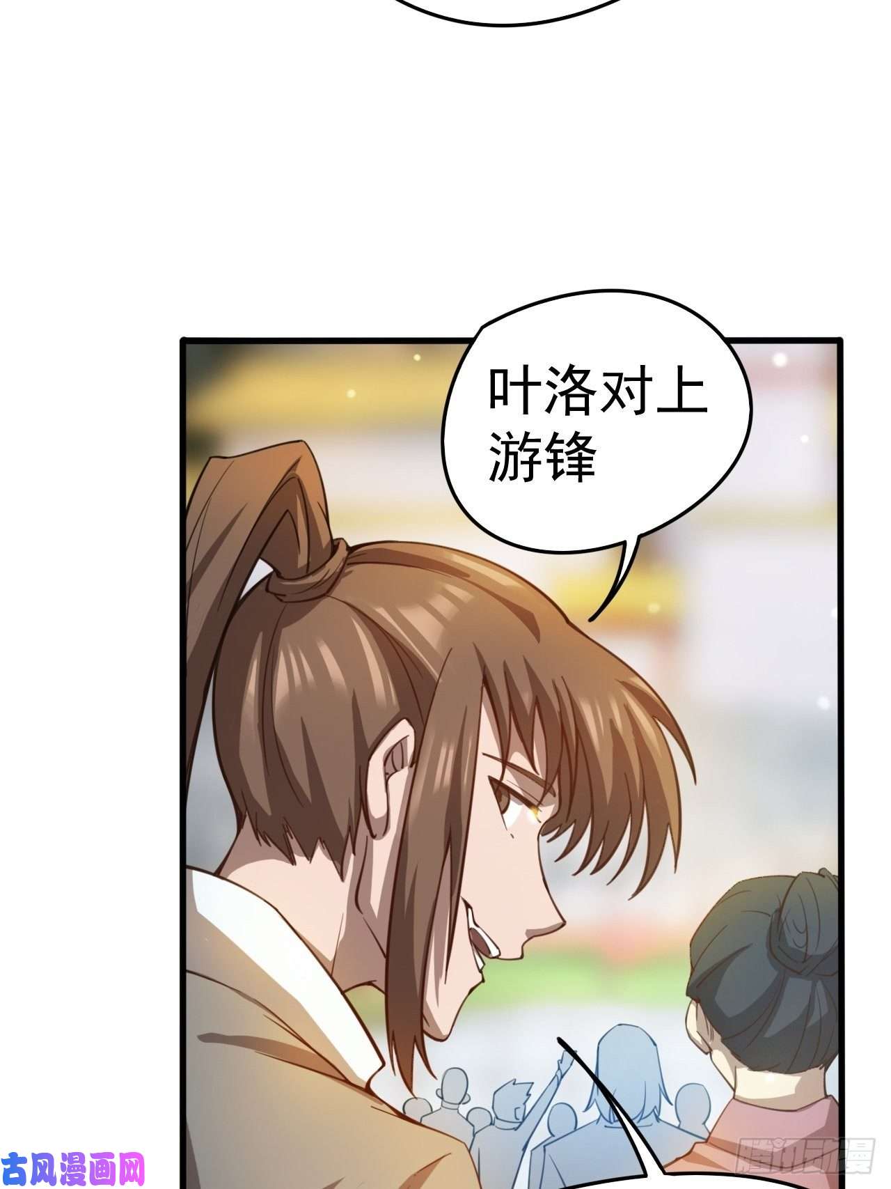 超神从调教六个姐姐开始第65话 九转霸血