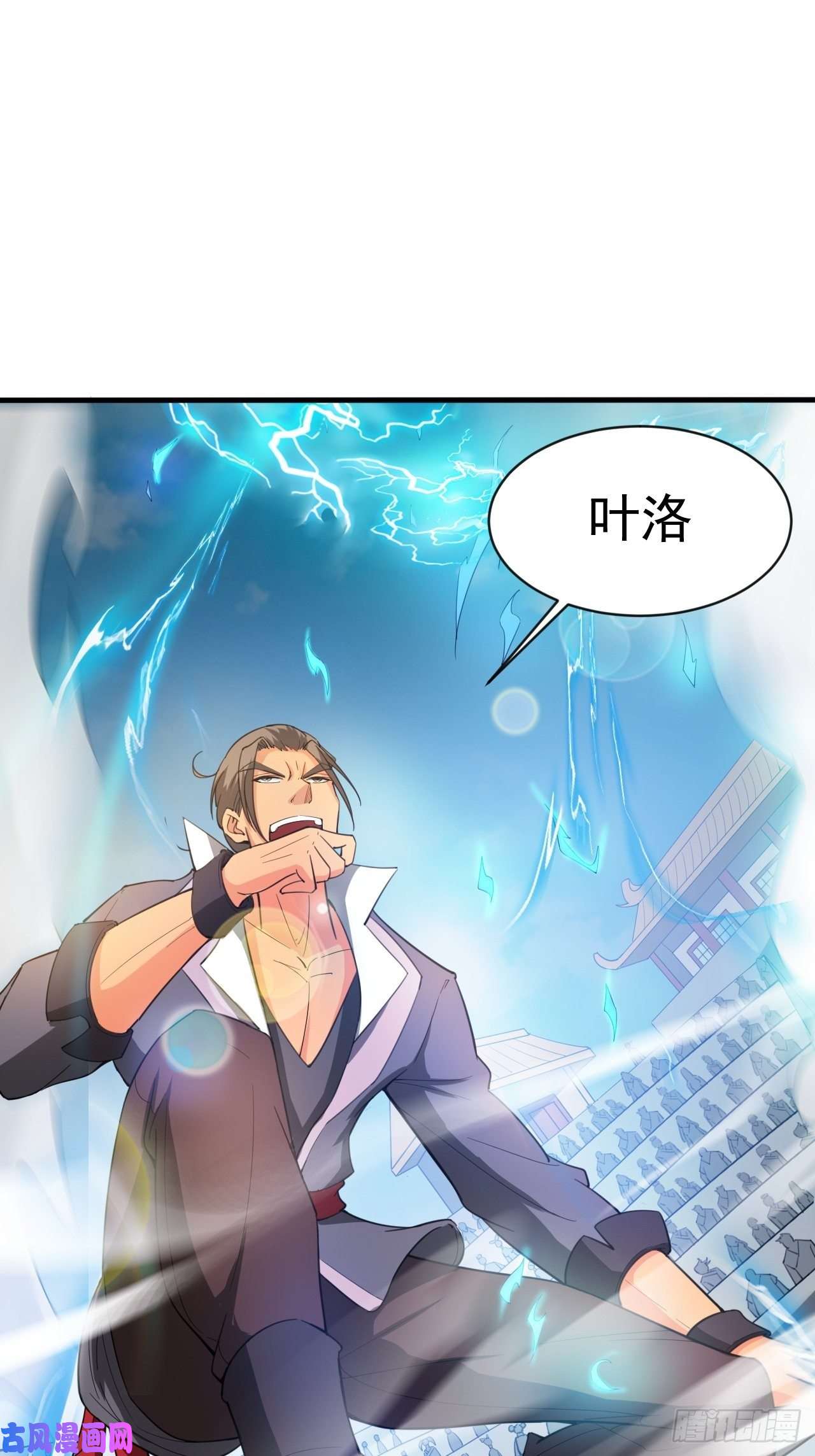 超神从调教六个姐姐开始第65话 九转霸血