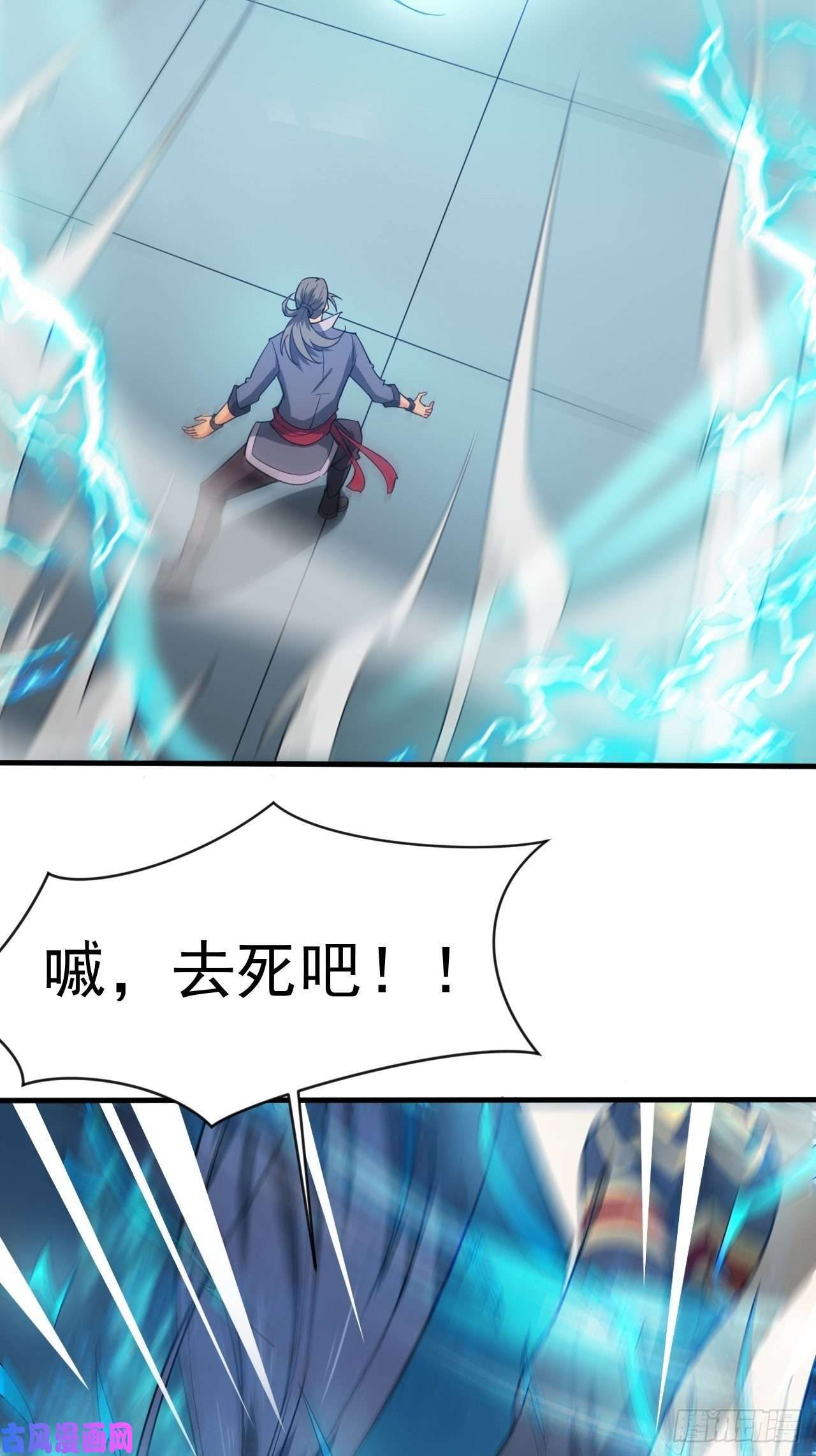 超神从调教六个姐姐开始第65话 九转霸血