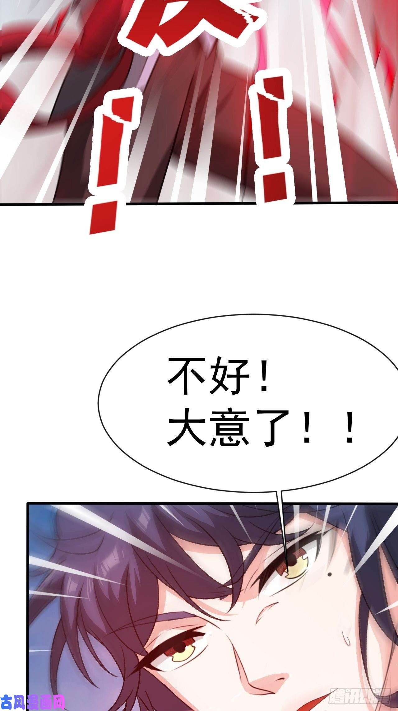 超神从调教六个姐姐开始第65话 九转霸血