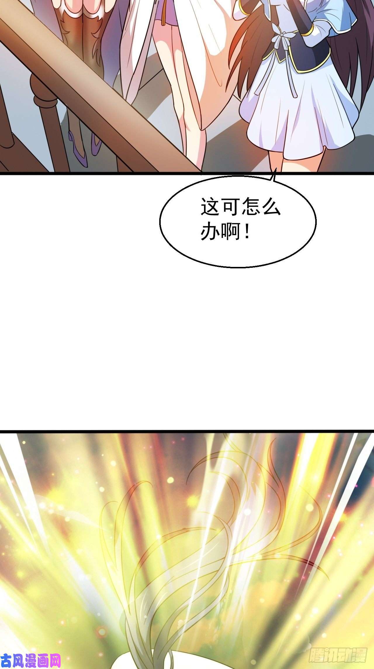 超神从调教六个姐姐开始第65话 九转霸血