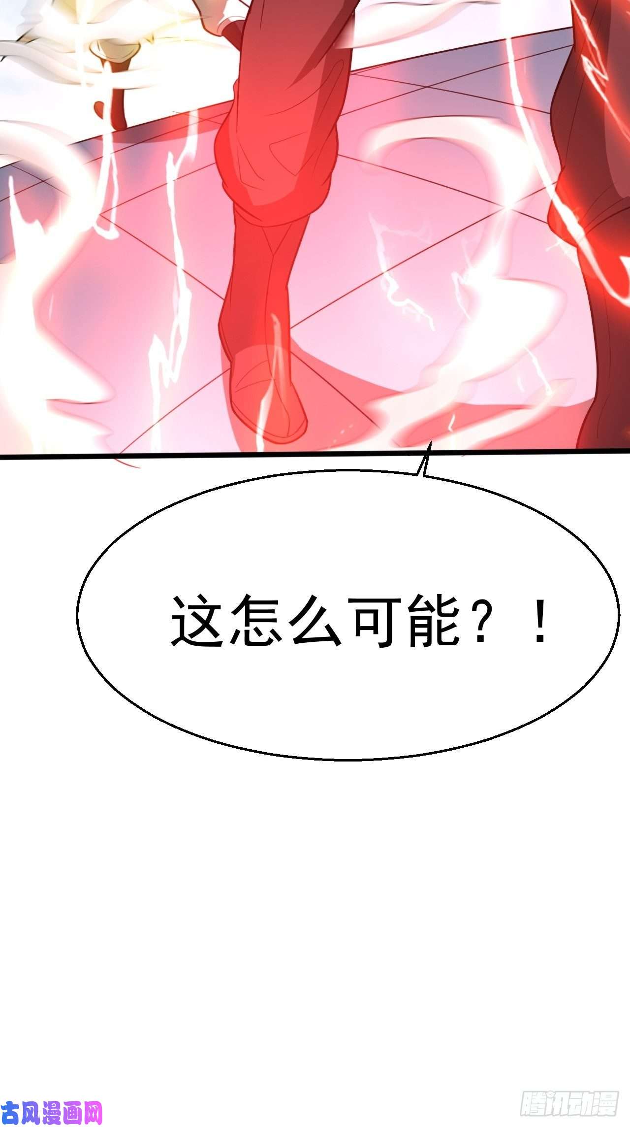 超神从调教六个姐姐开始第65话 九转霸血