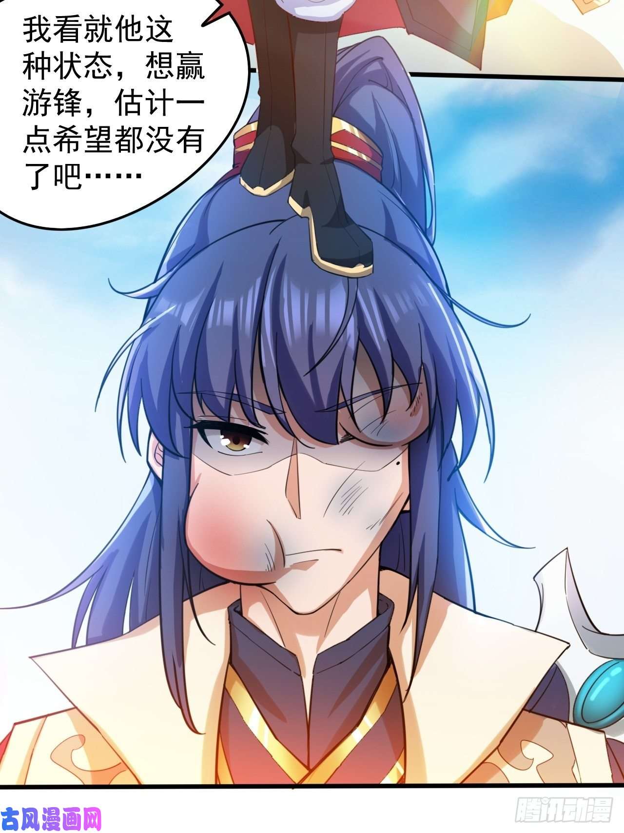 超神从调教六个姐姐开始第65话 九转霸血