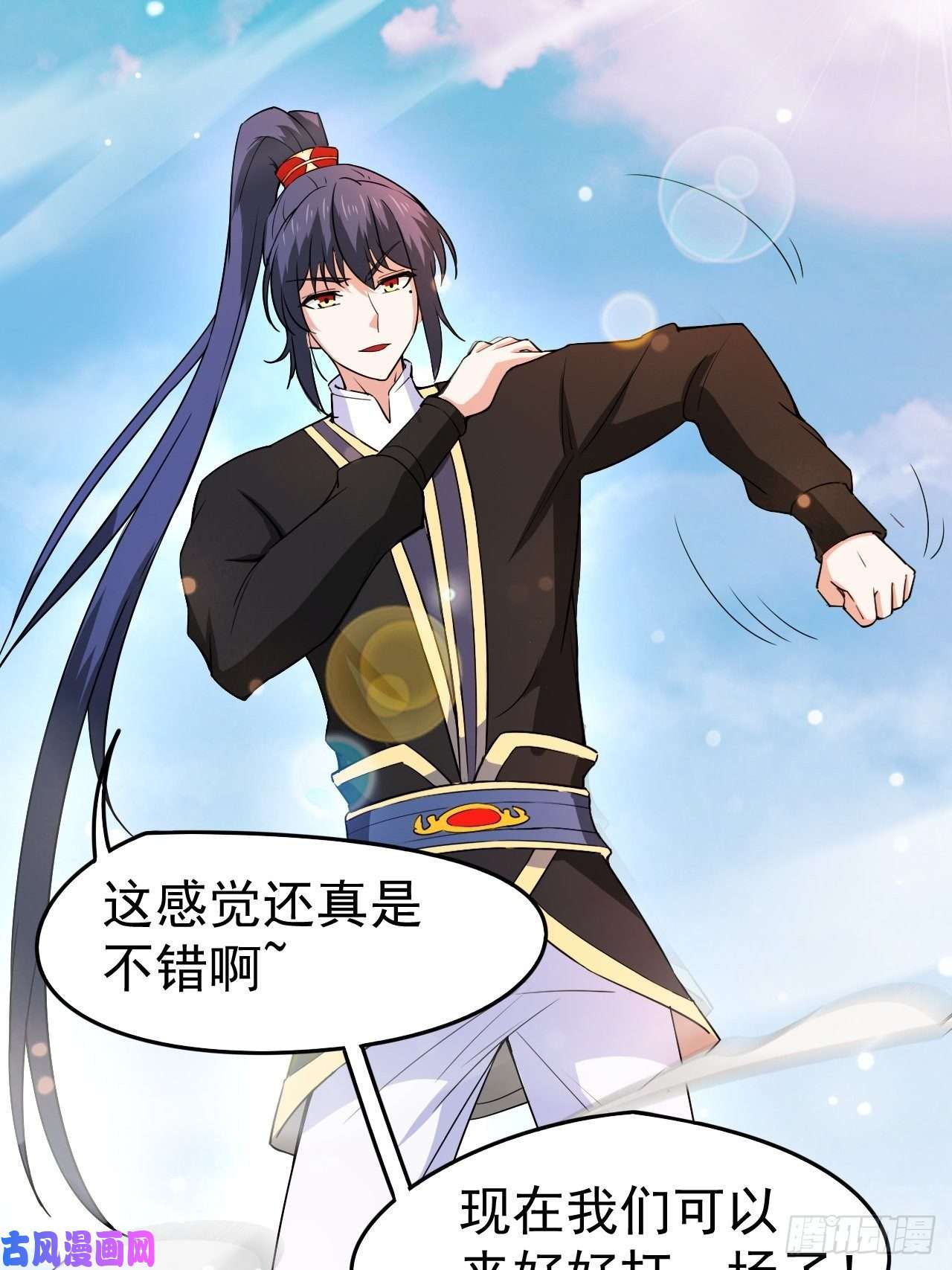 超神从调教六个姐姐开始第66话 七杀破军完败！