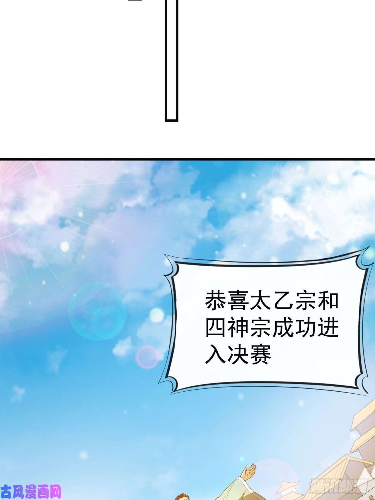超神从调教六个姐姐开始第67话 龙玄的实力